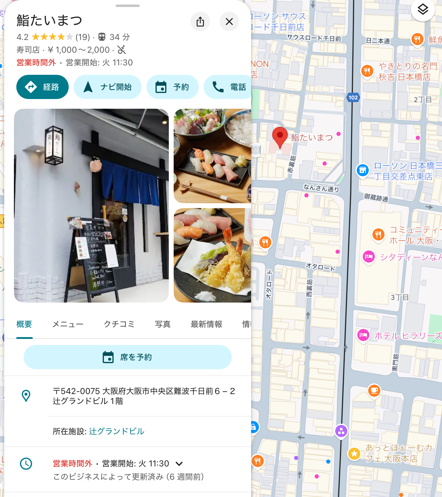 Image in a image block