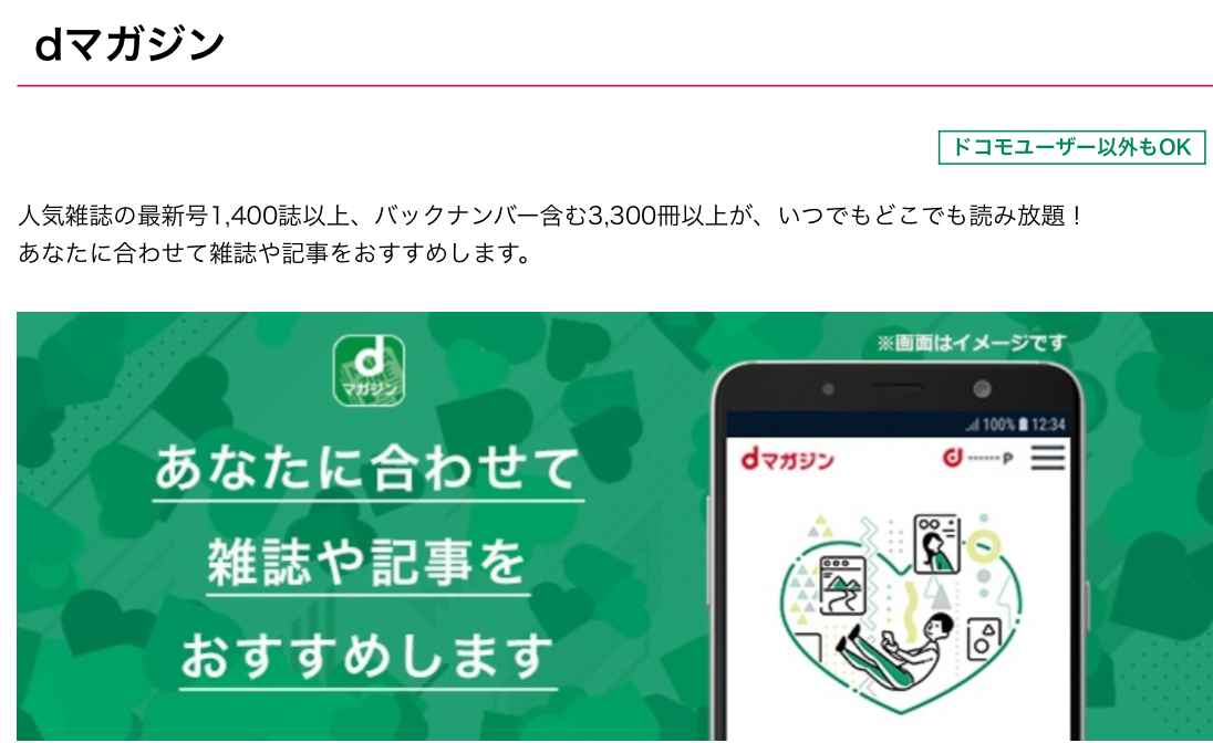 Image in a image block