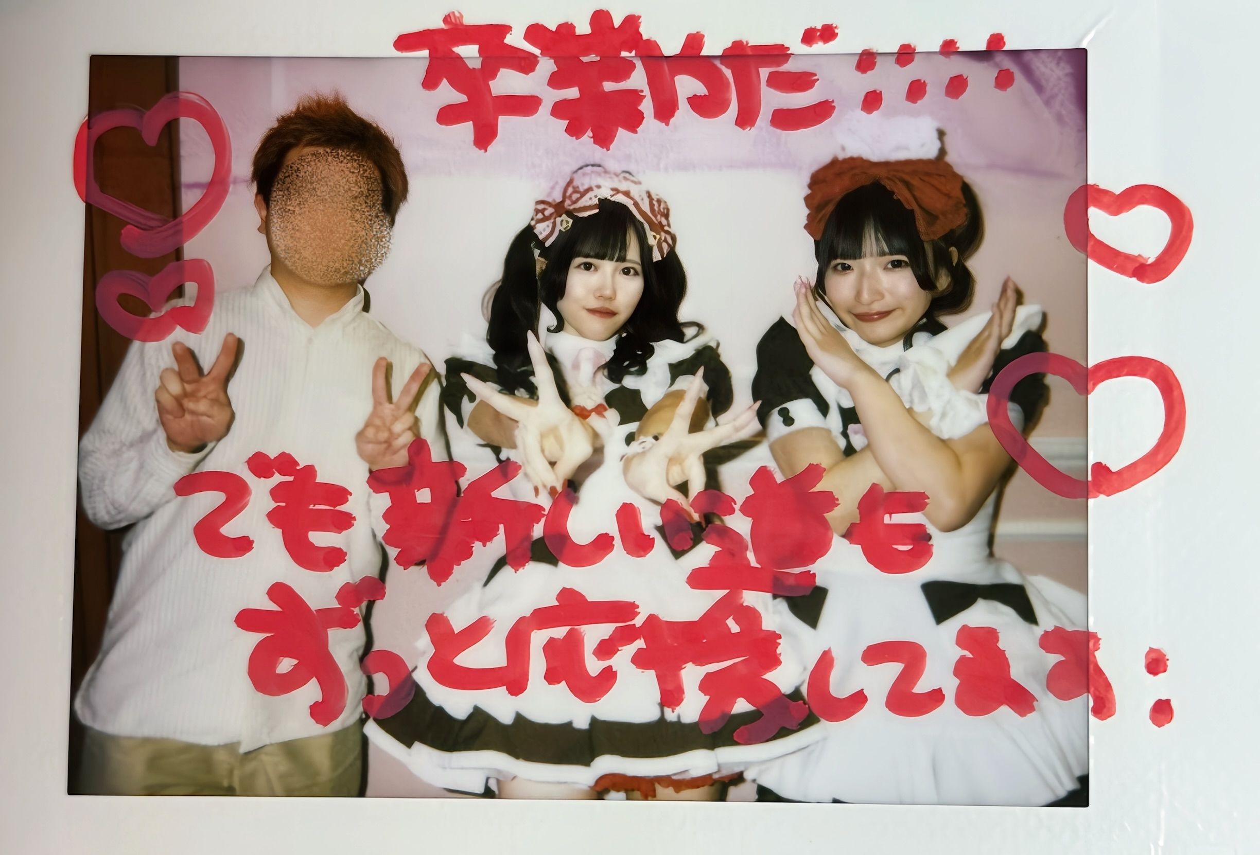 Image in a image block