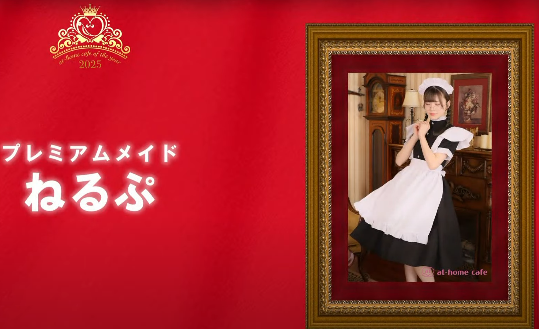 Image in a image block