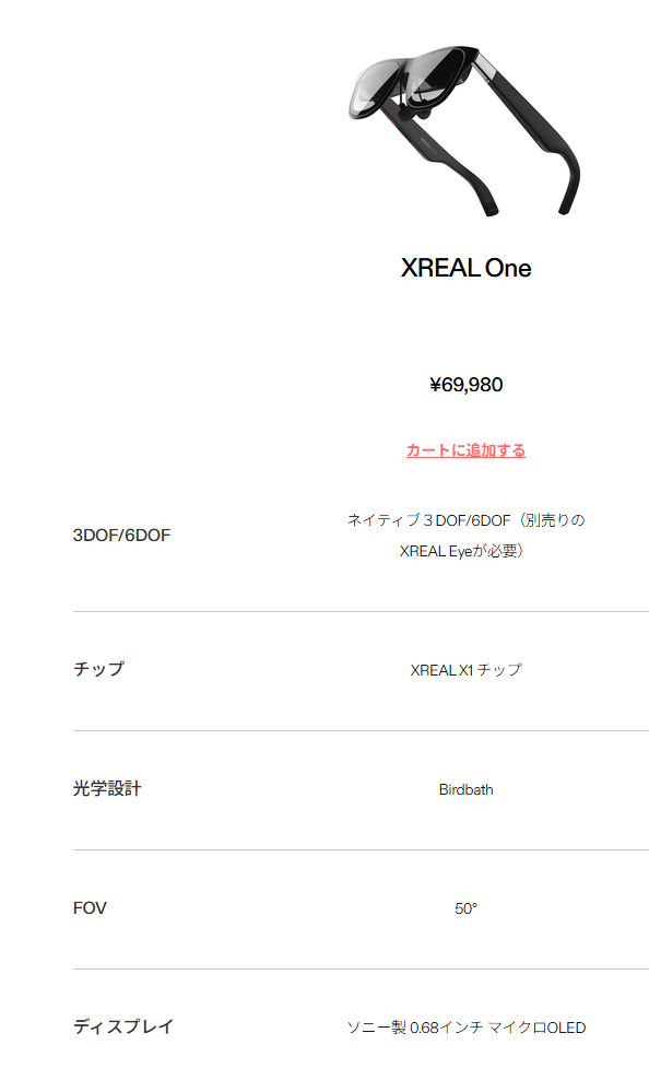 Image in a image block