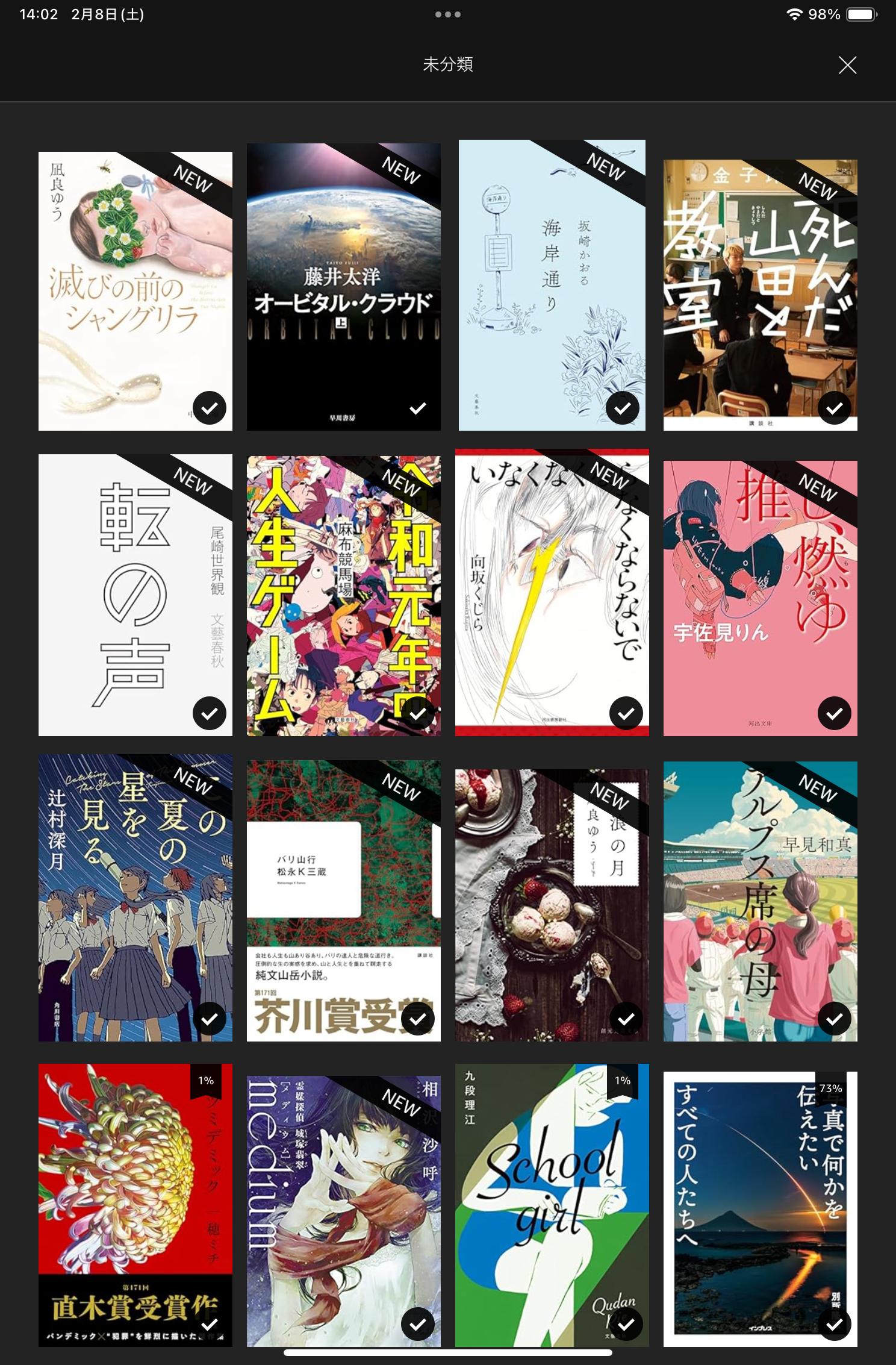 Image in a image block