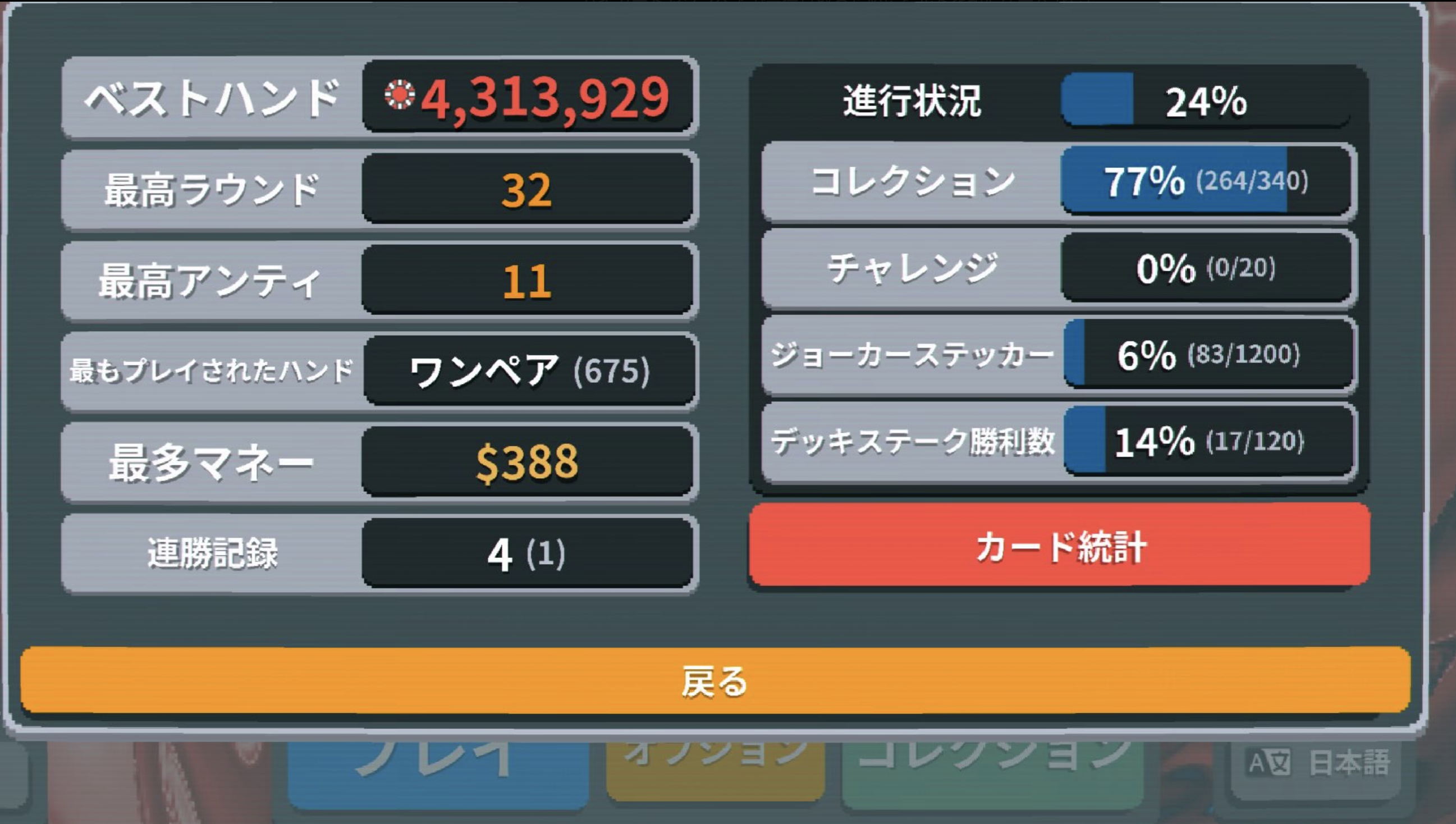 Image in a image block