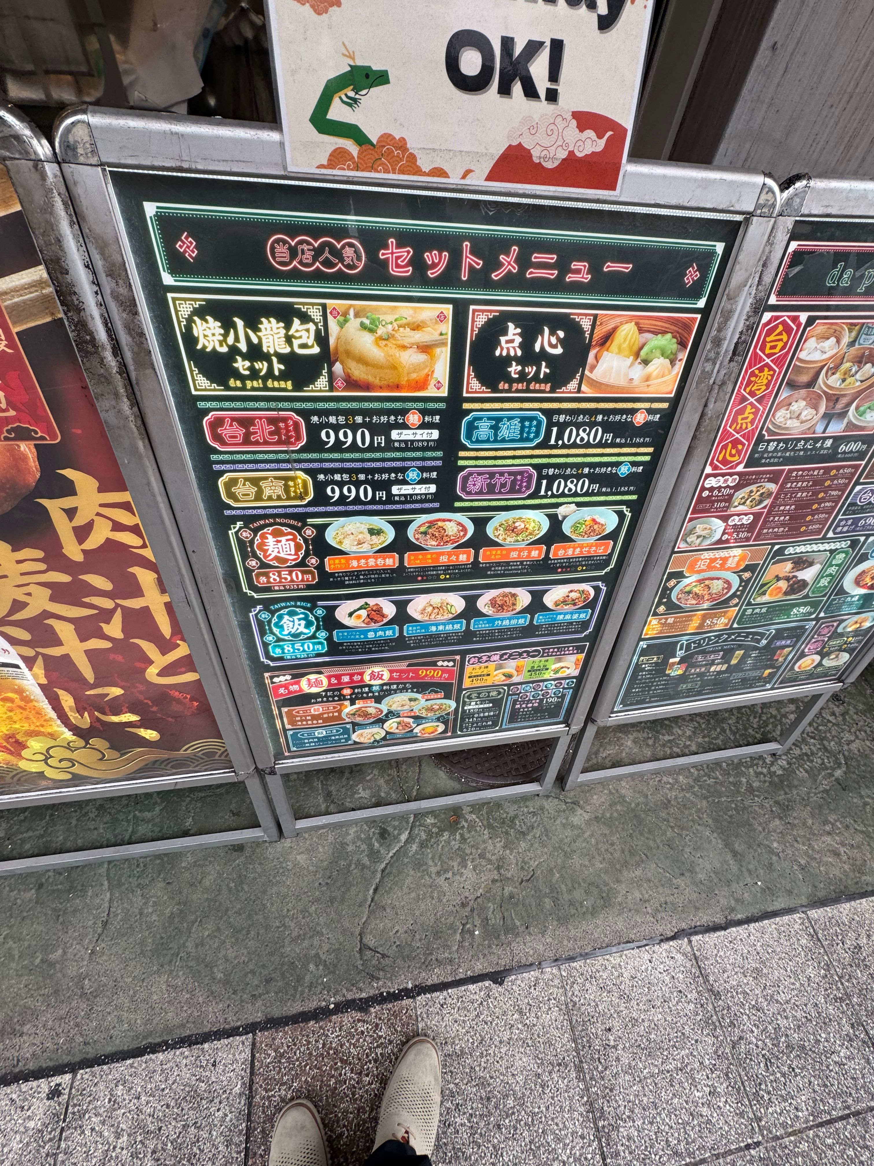 Image in a image block