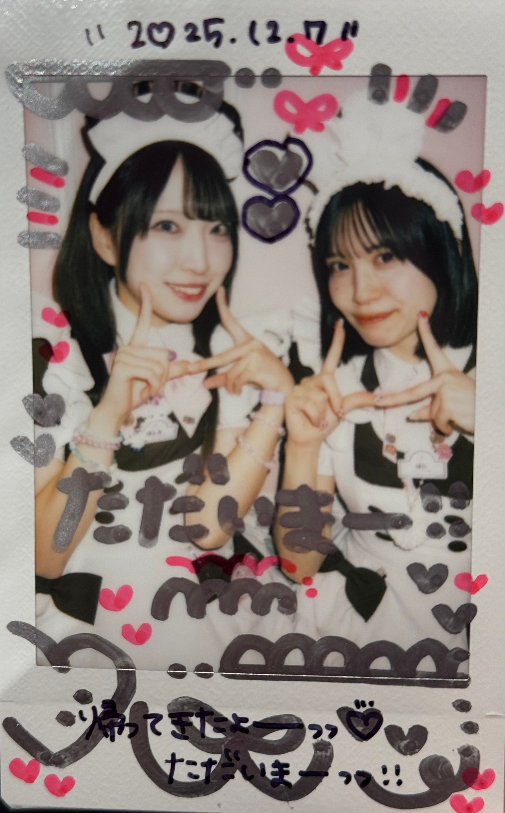 Image in a image block