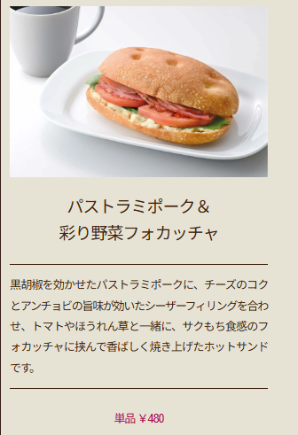 Image in a image block