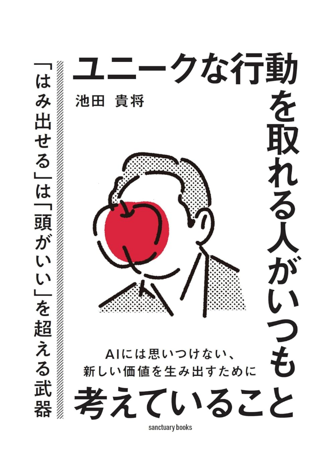 Image in a image block