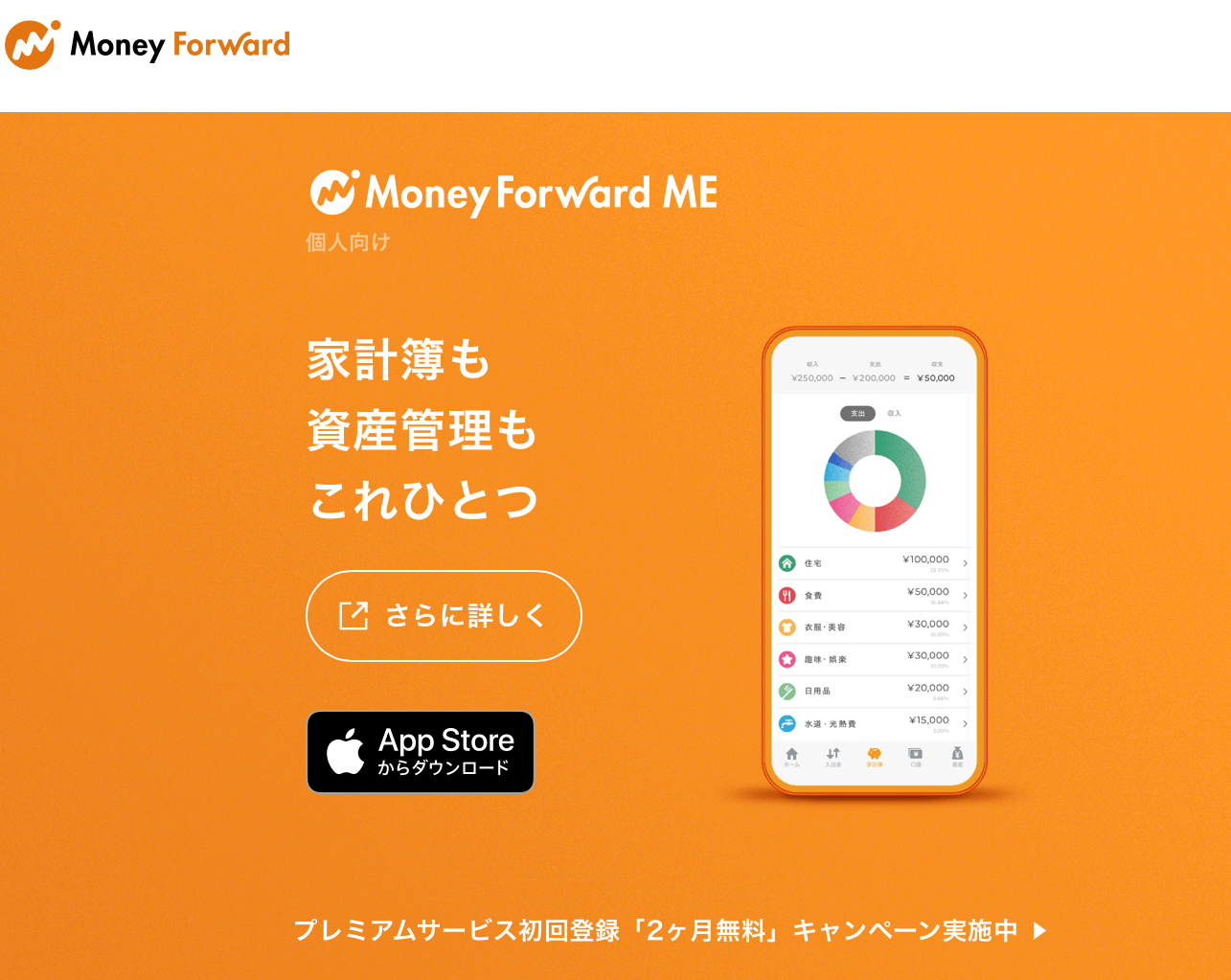 Image in a image block