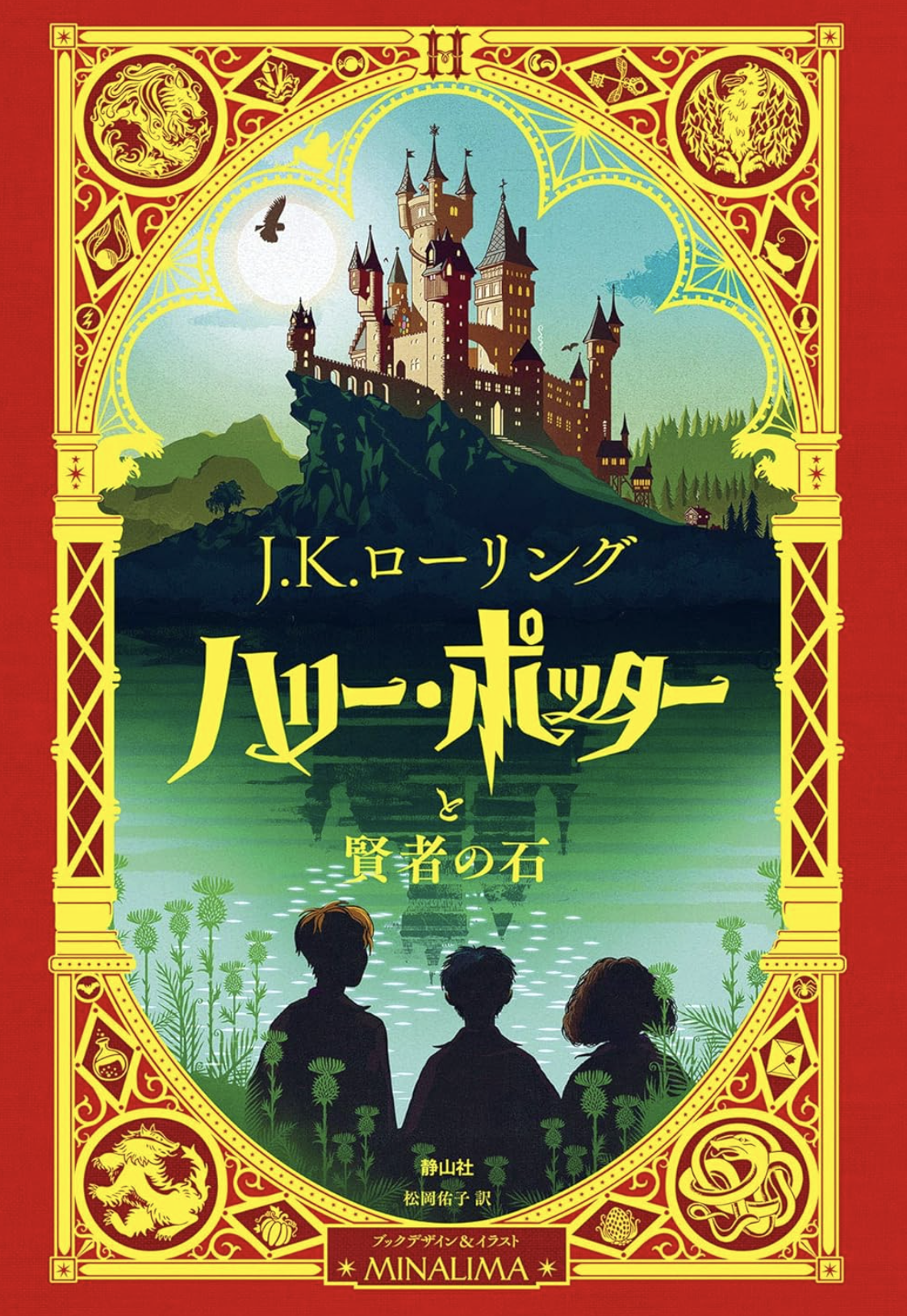 Image in a image block