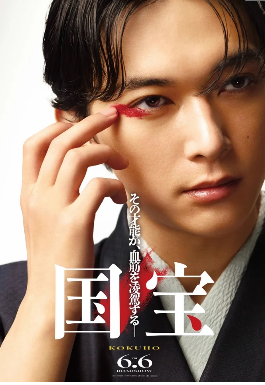 Image in a image block