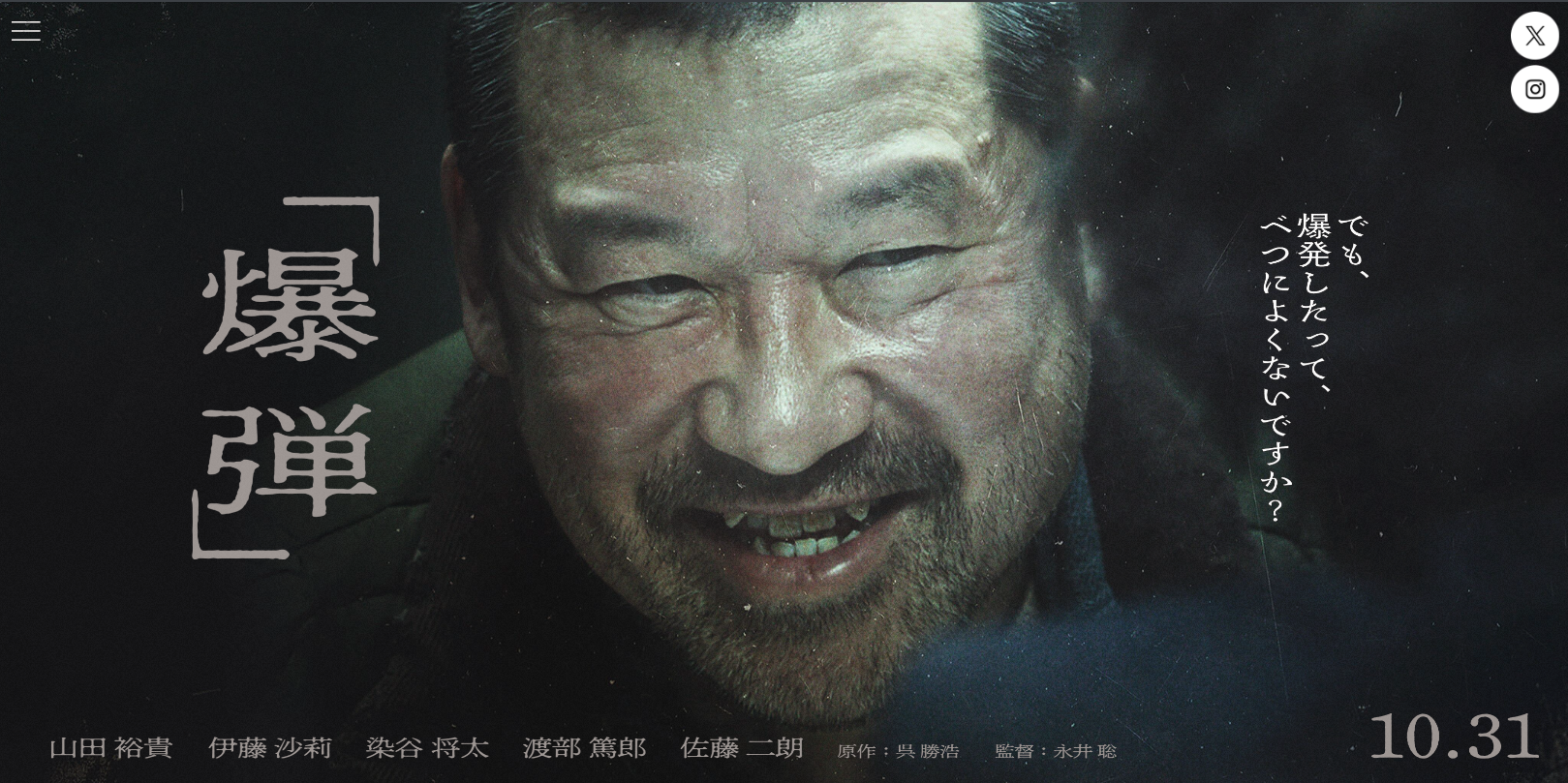 Image in a image block