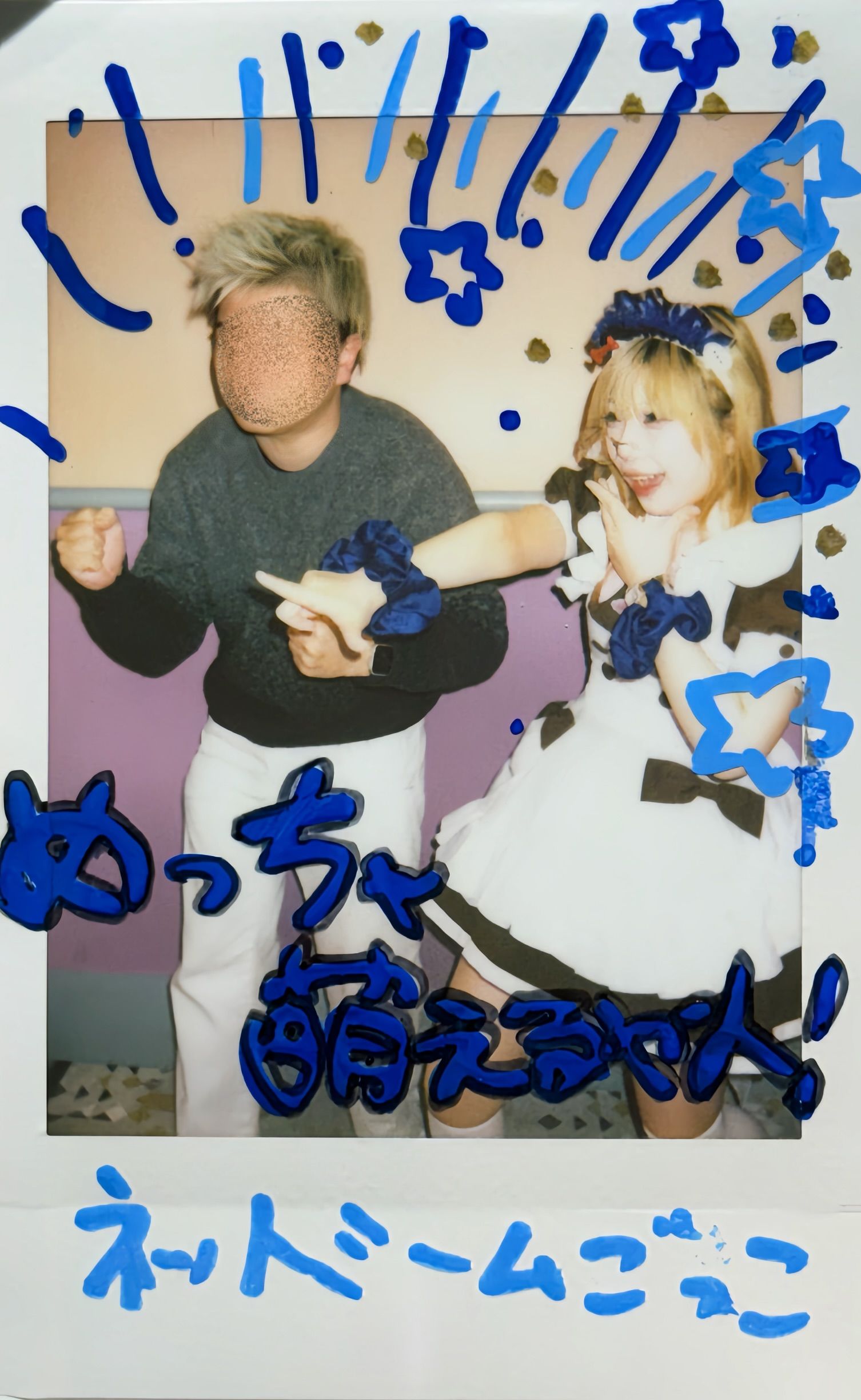 Image in a image block