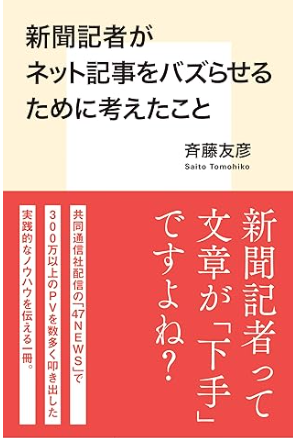 Image in a image block