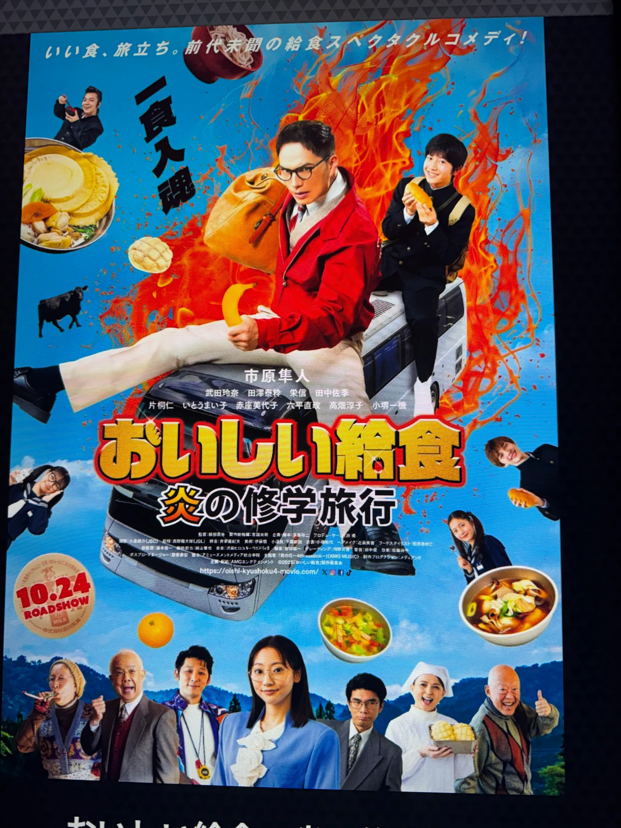 Image in a image block