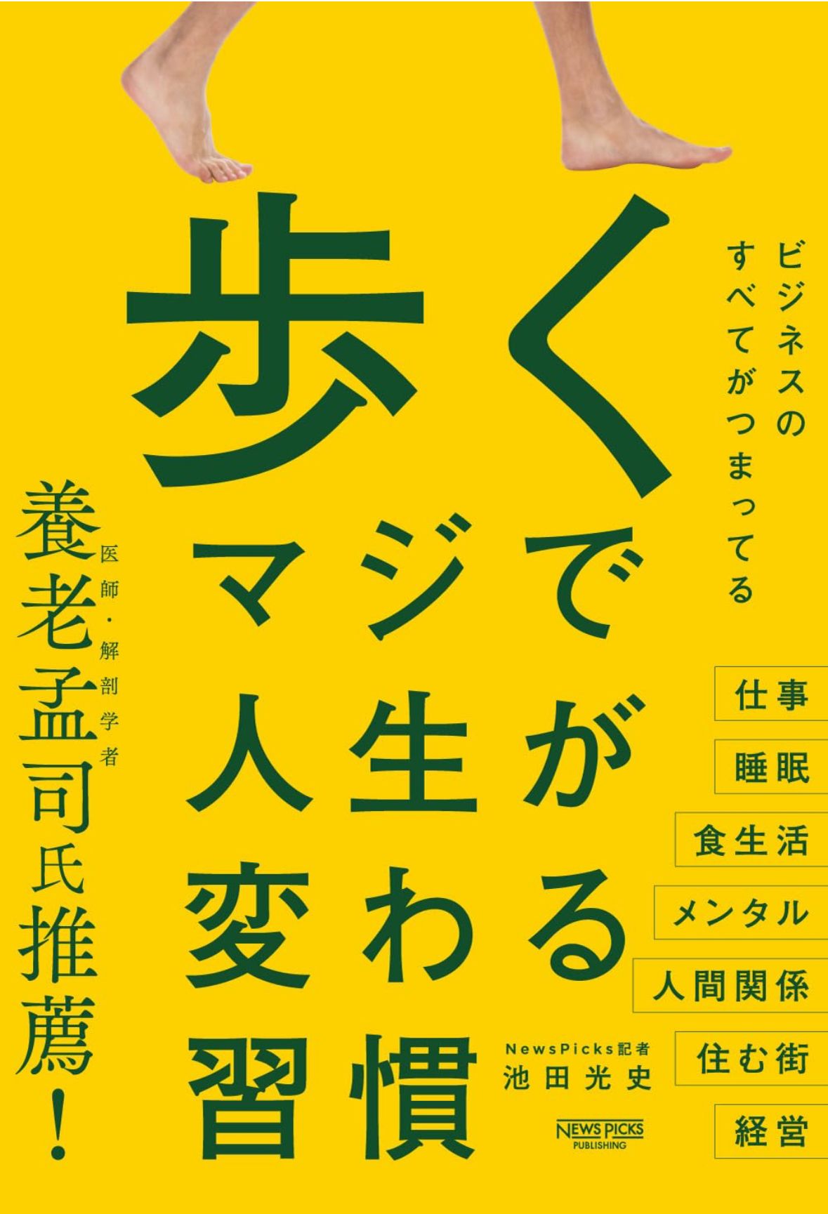 Image in a image block