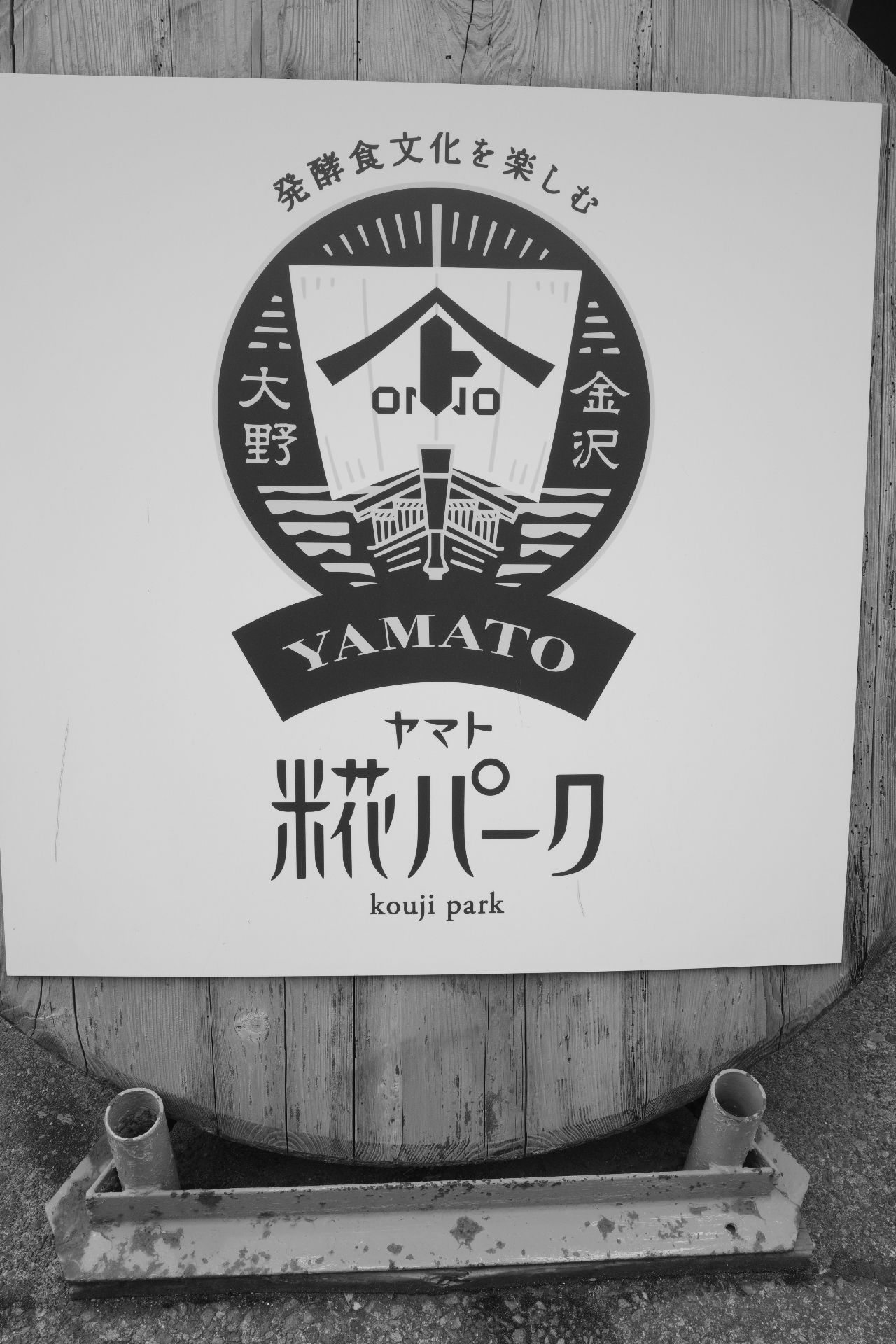 Image in a image block