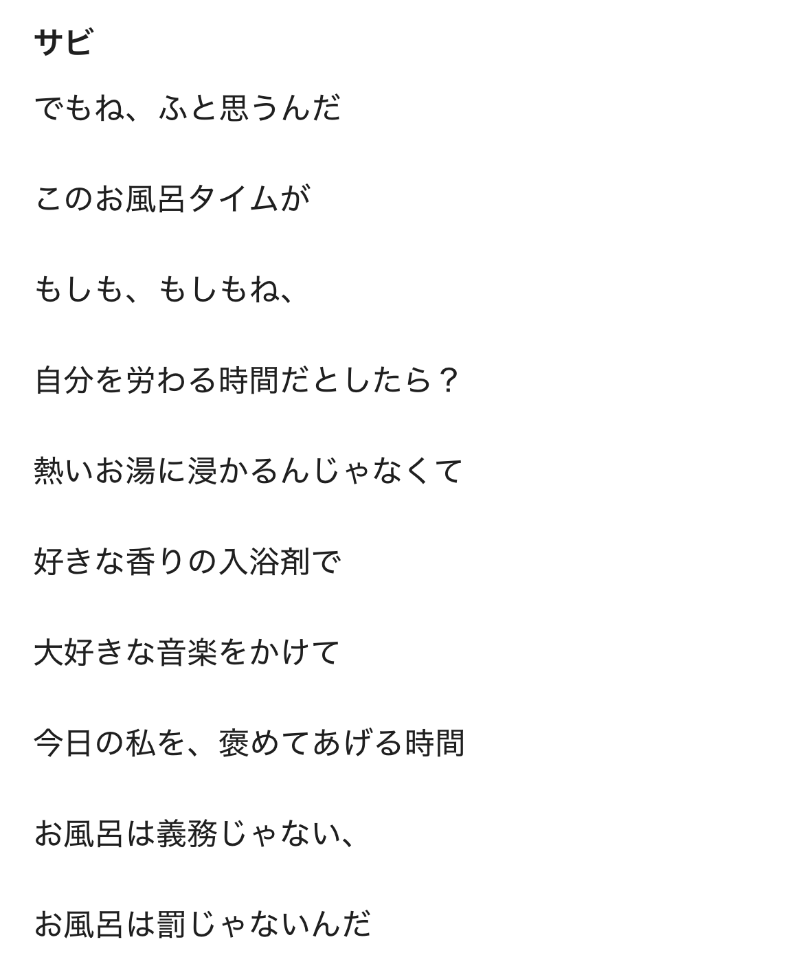 Image in a image block