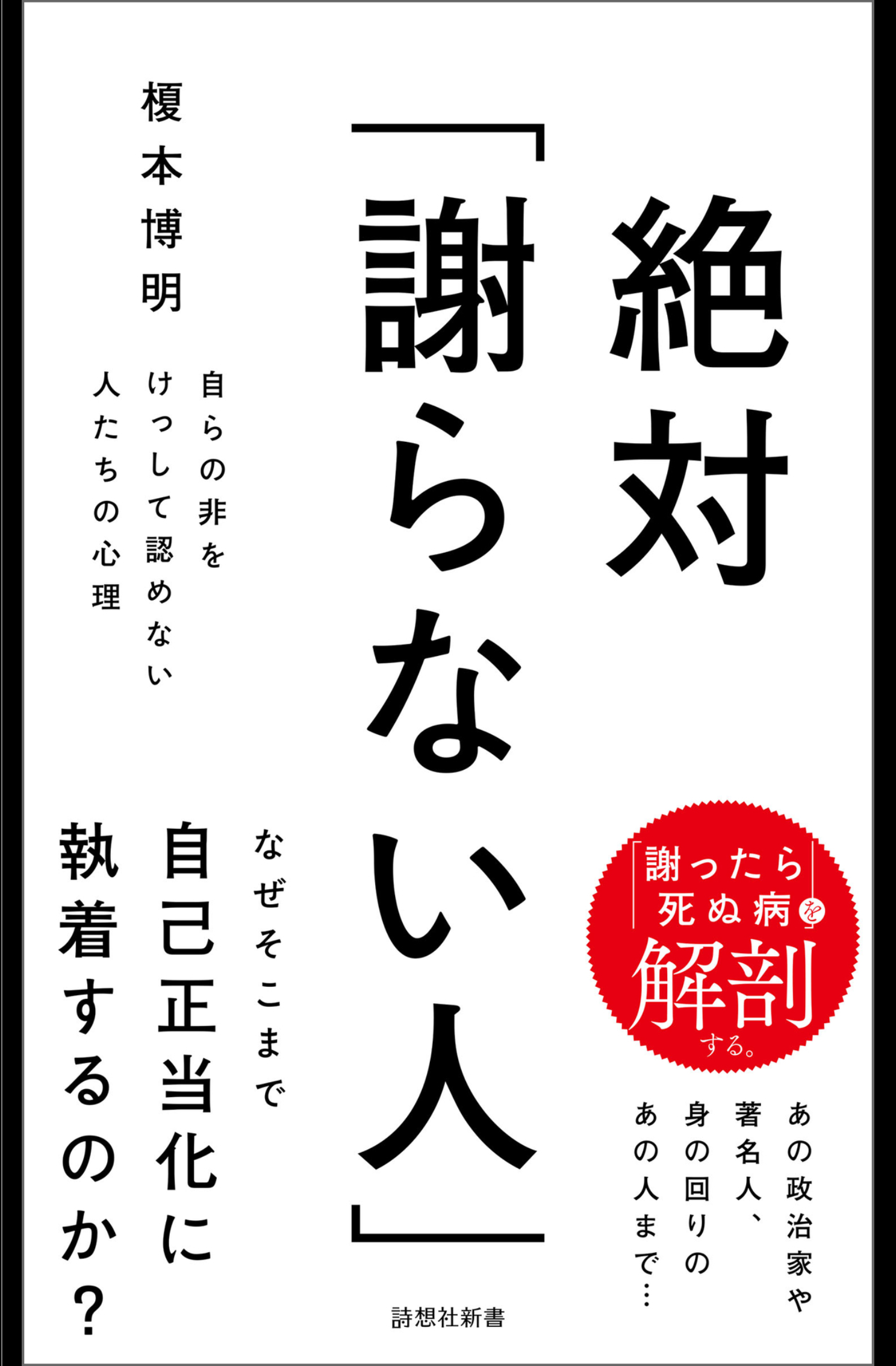 Image in a image block