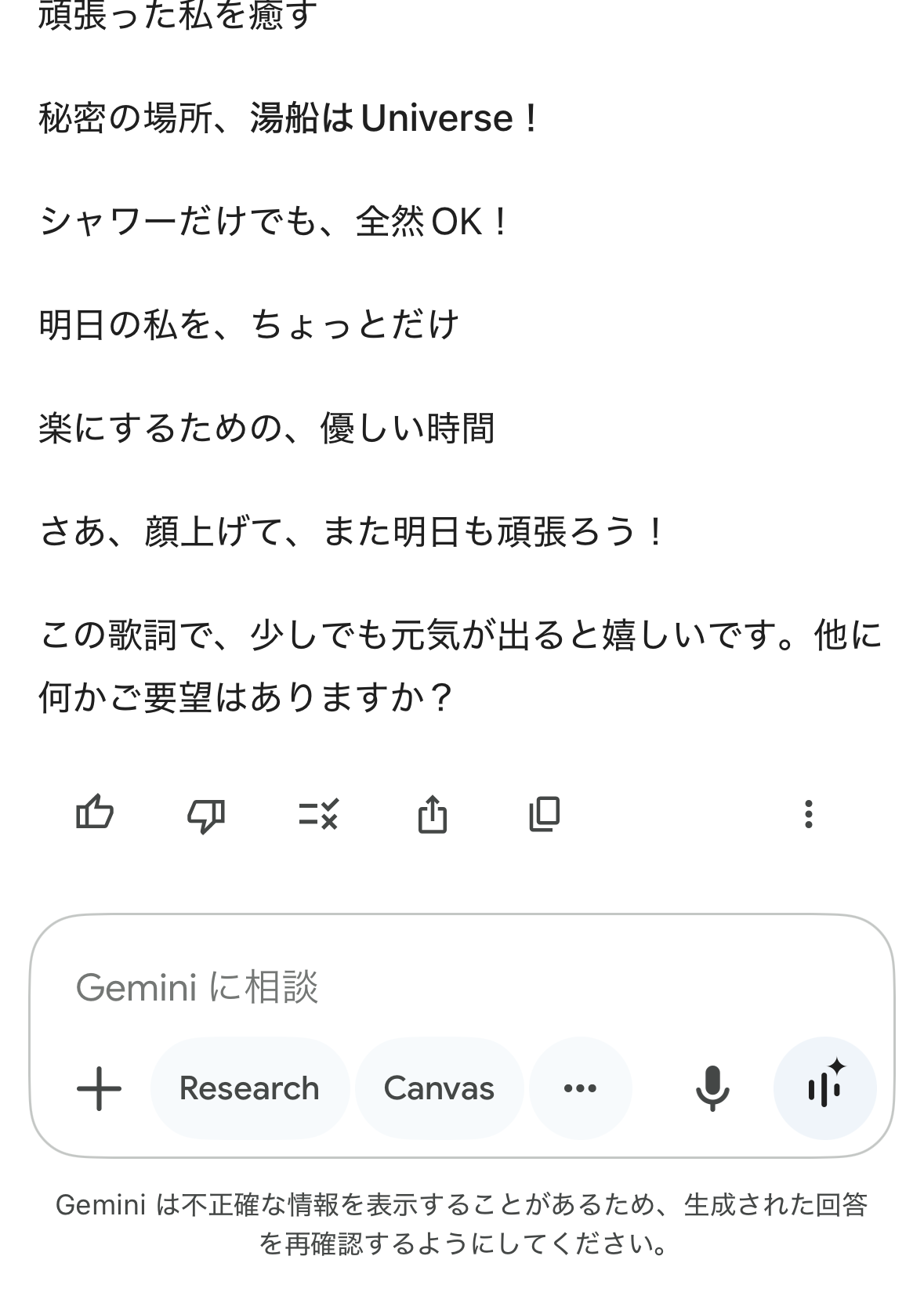 Image in a image block