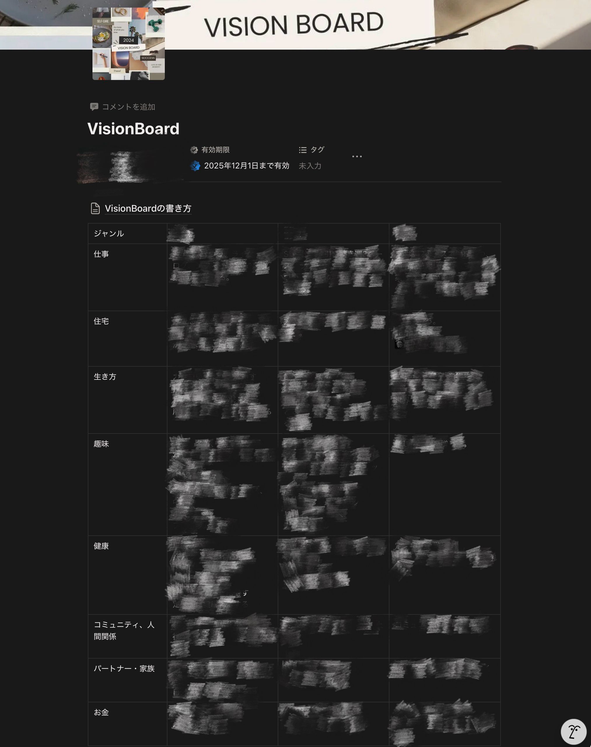 Image in a image block