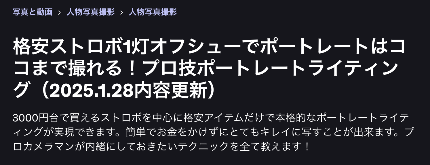 Image in a image block