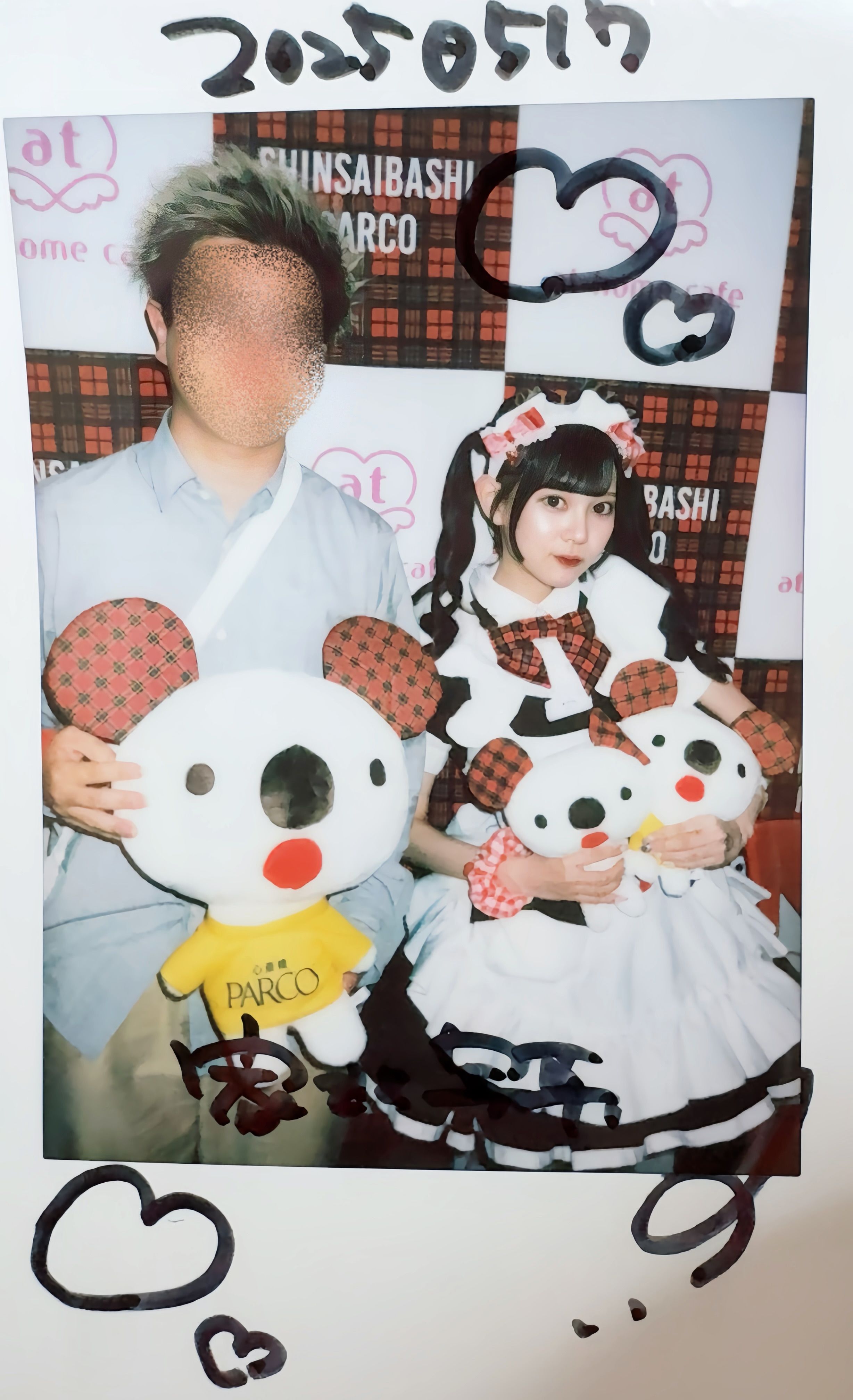 Image in a image block