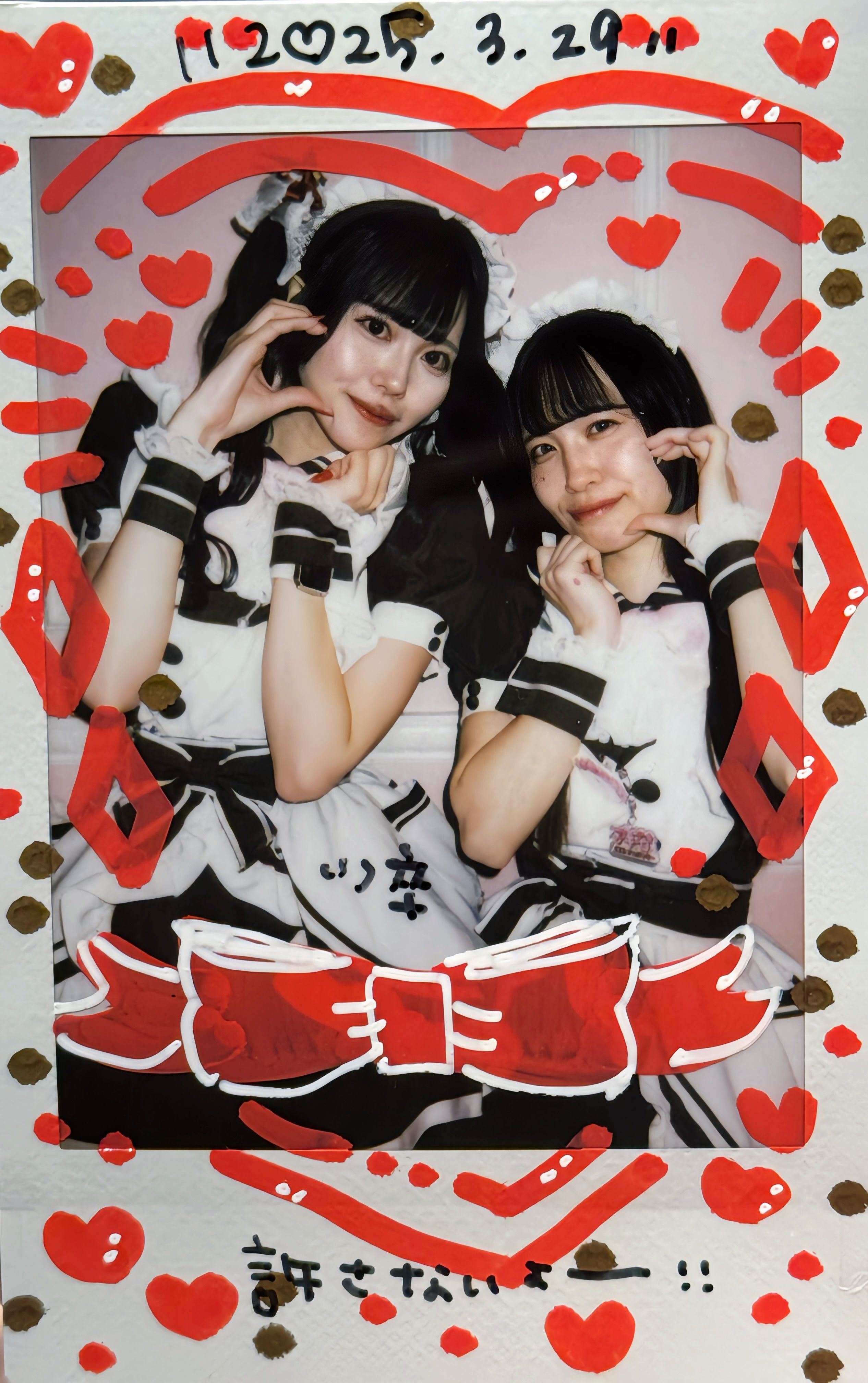 Image in a image block