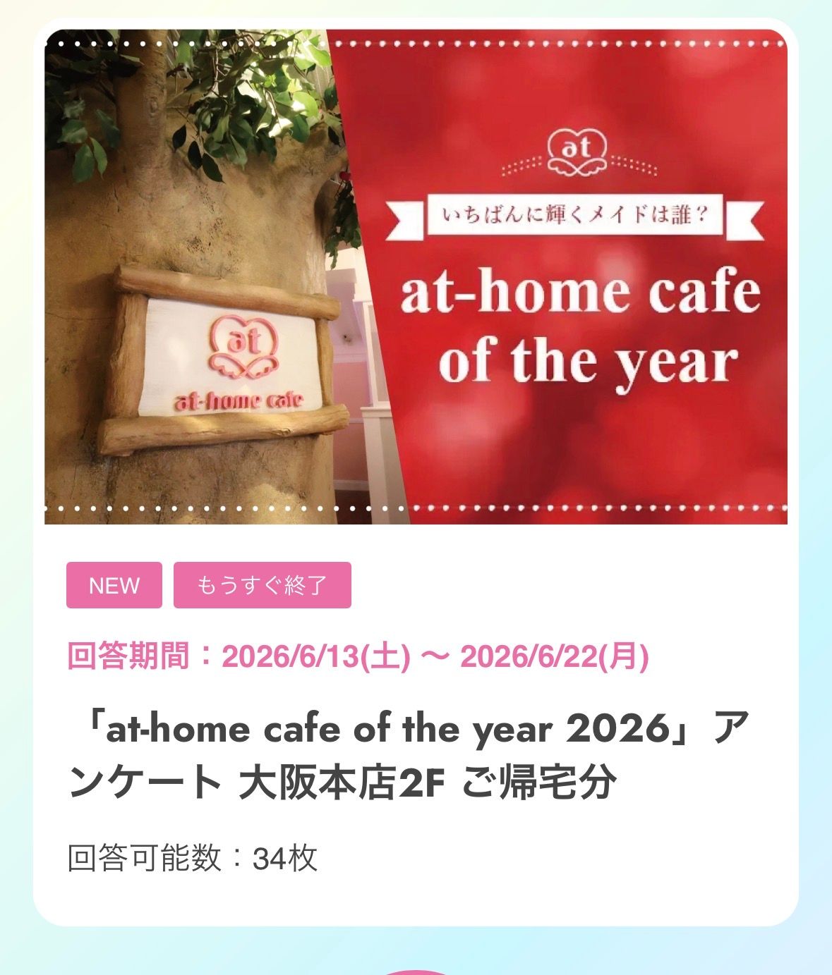 Featured image of the post