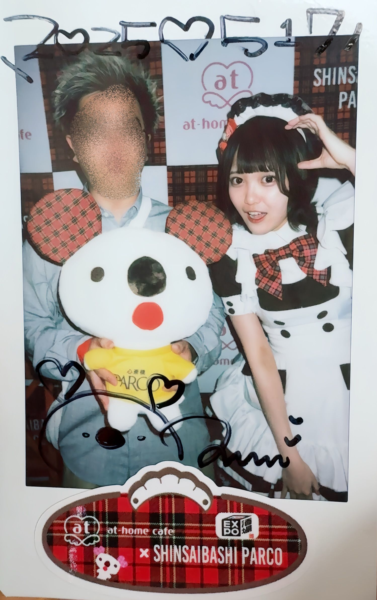 Image in a image block