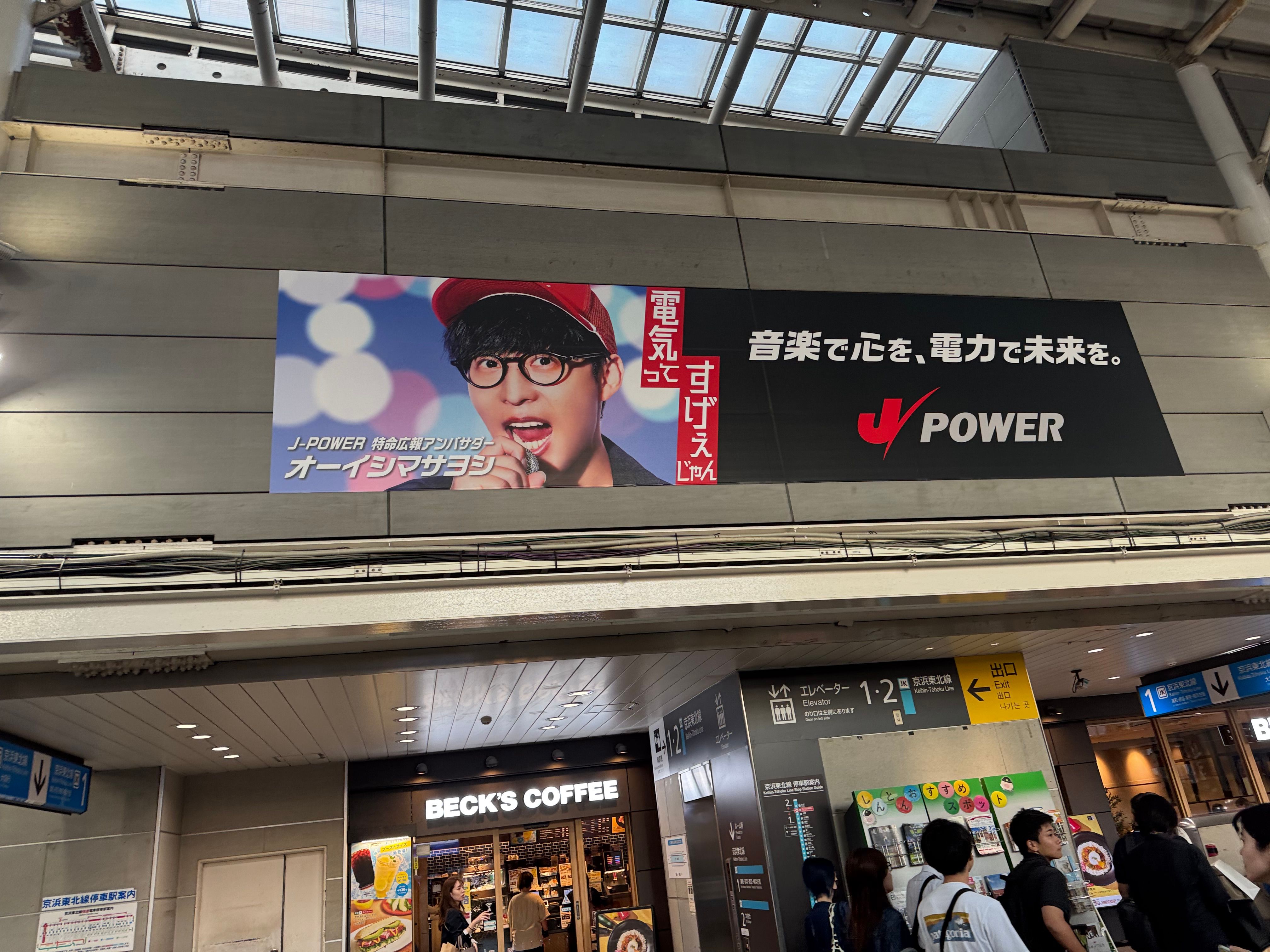 Image in a image block