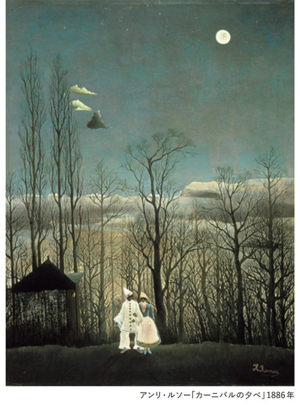 Image in a image block