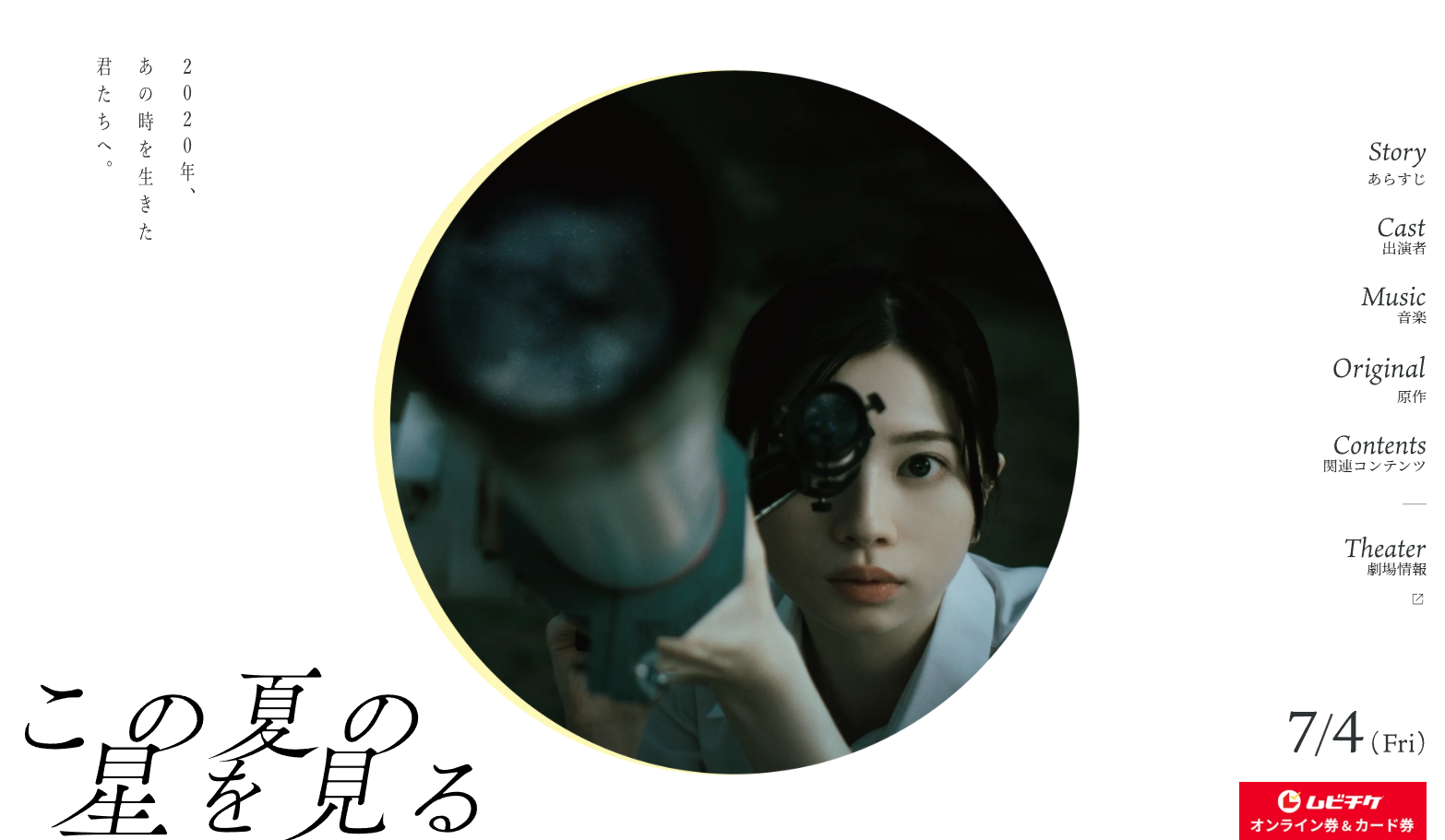 Image in a image block