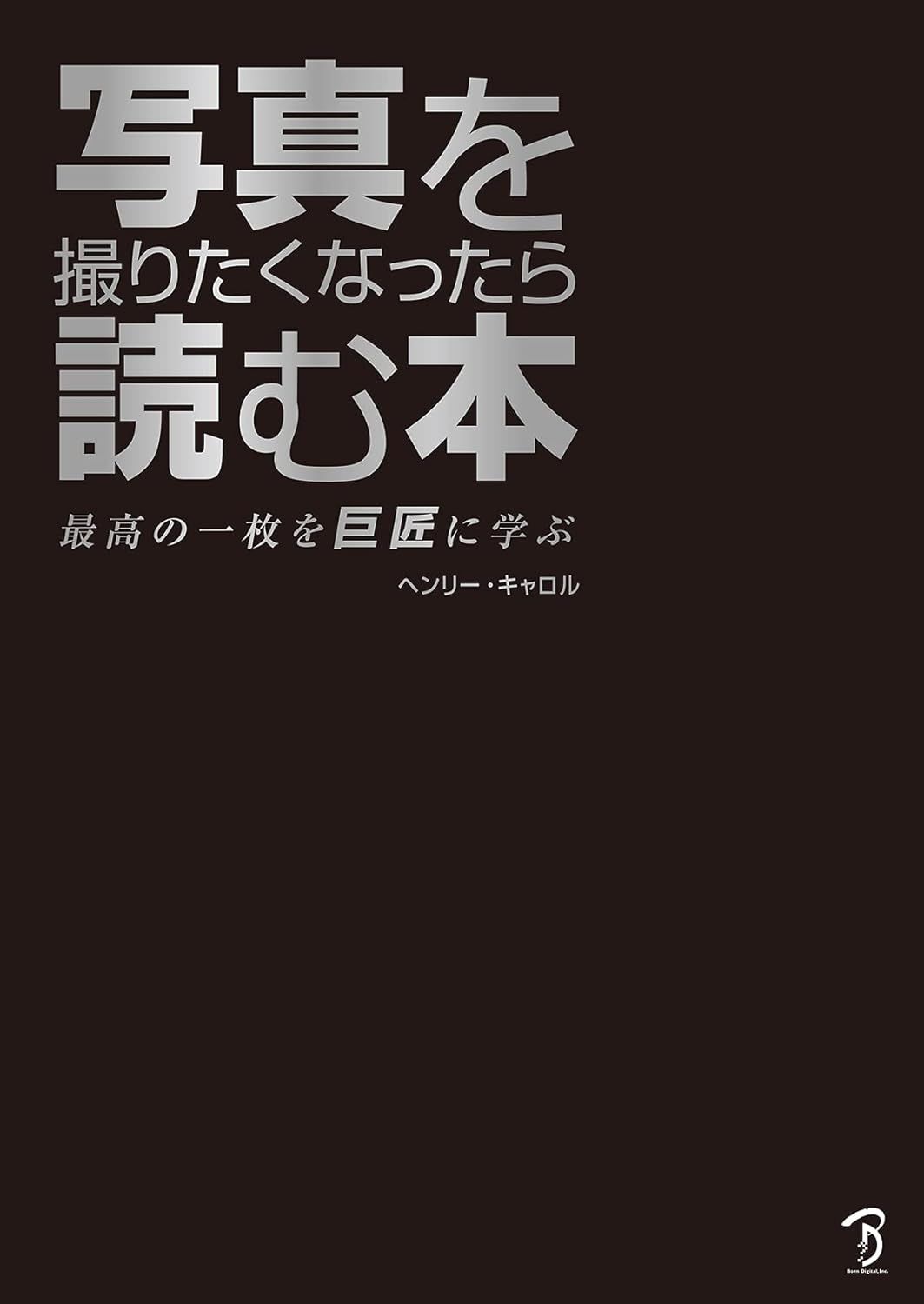 Image in a image block