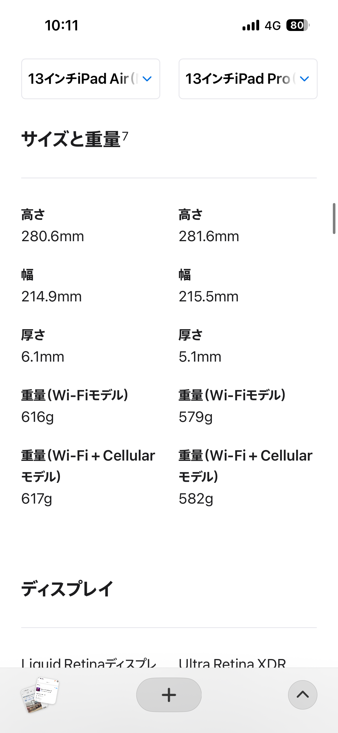 Image in a image block