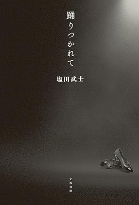 Image in a image block