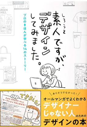 Image in a image block