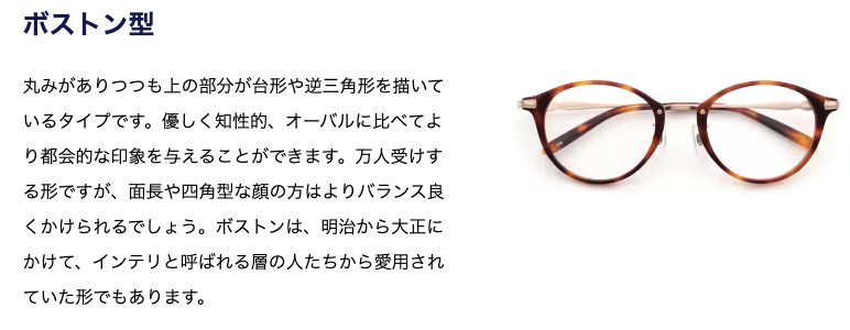 Image in a image block