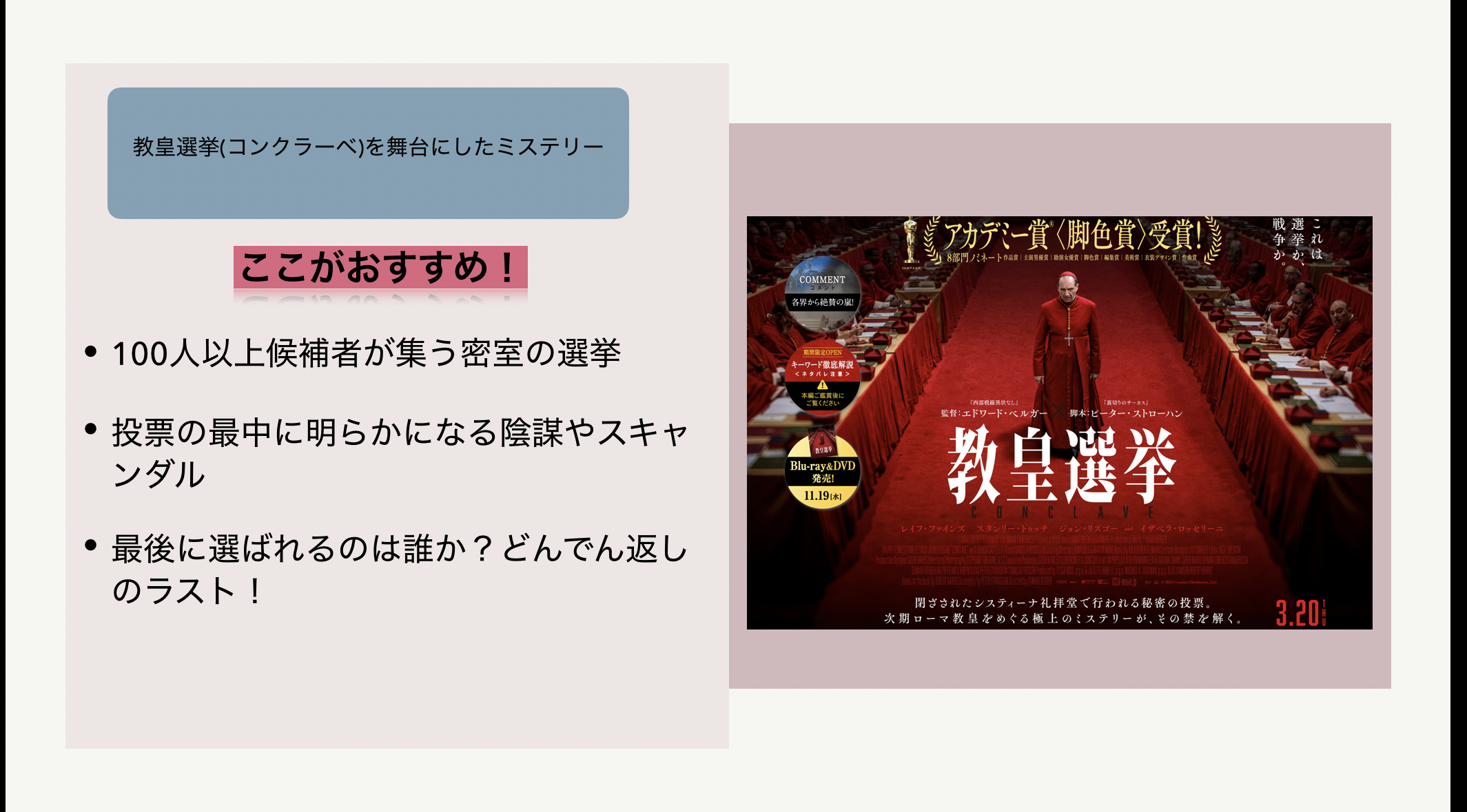 Image in a image block