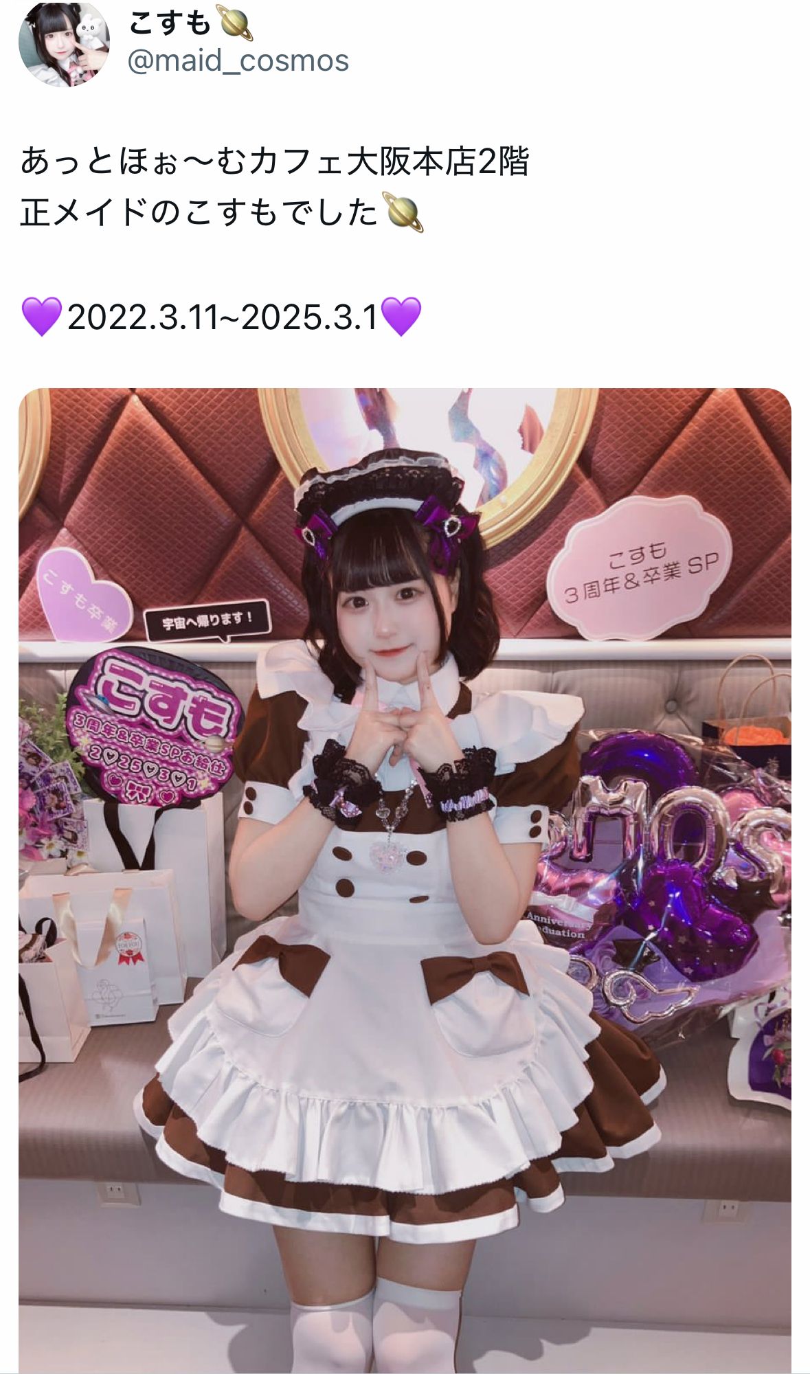 Image in a image block