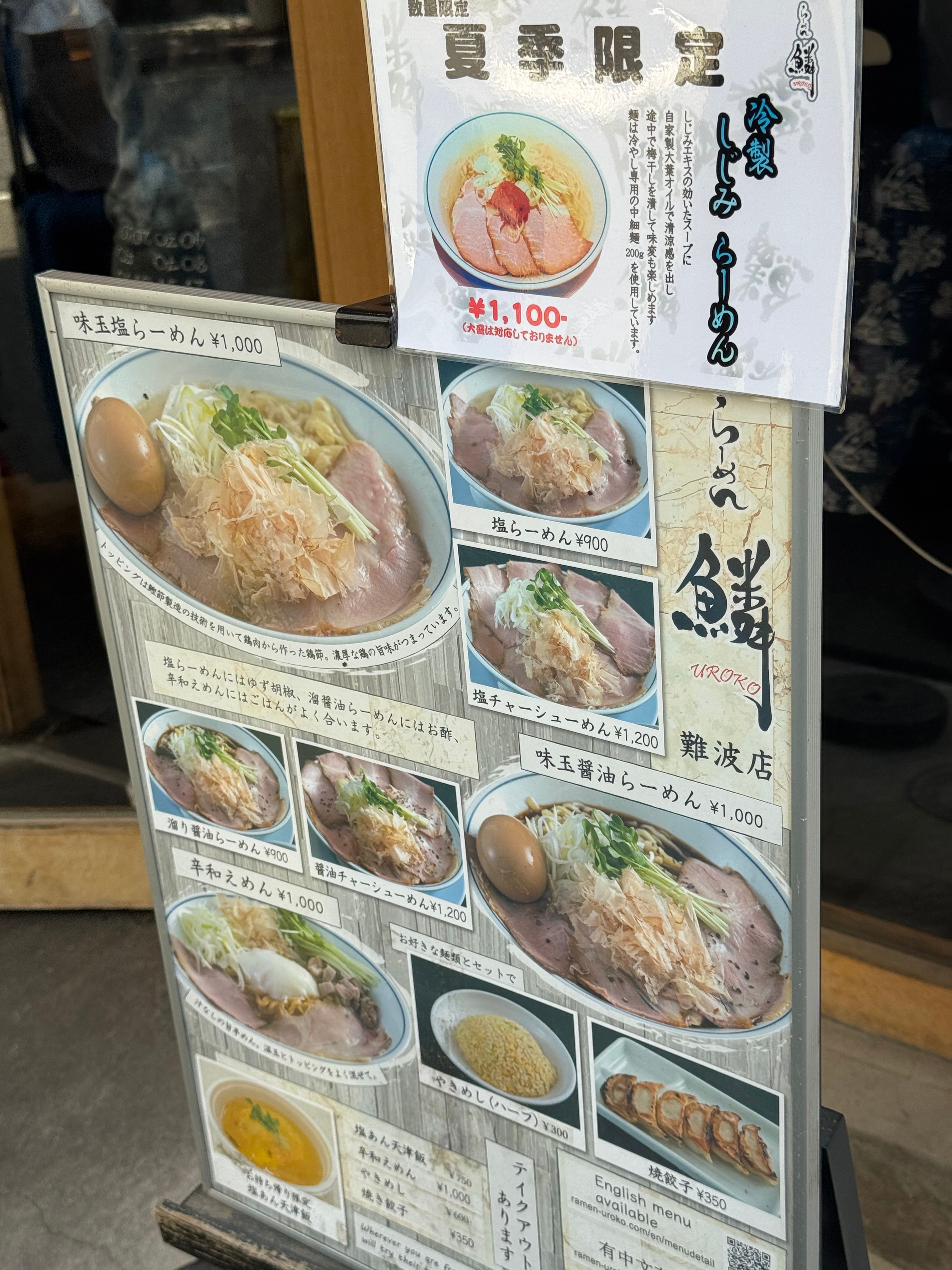 Image in a image block