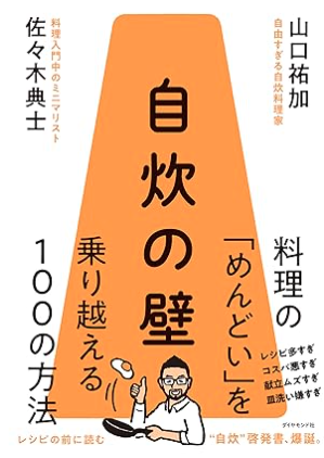 Image in a image block