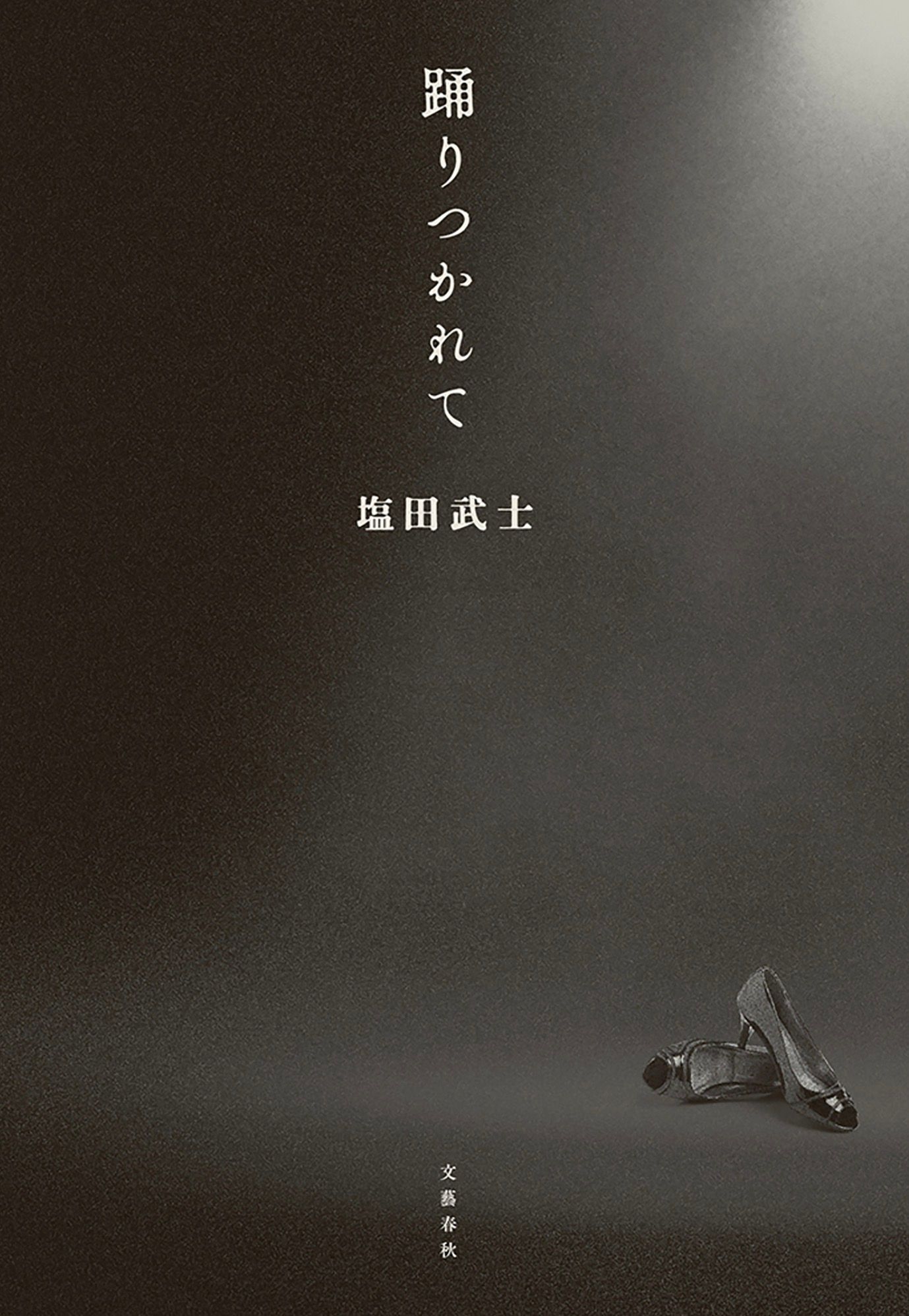 Featured image of the post