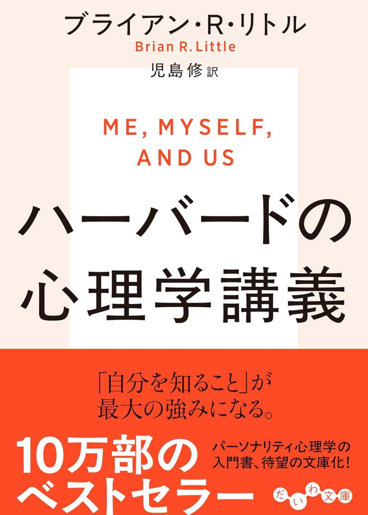 Image in a image block