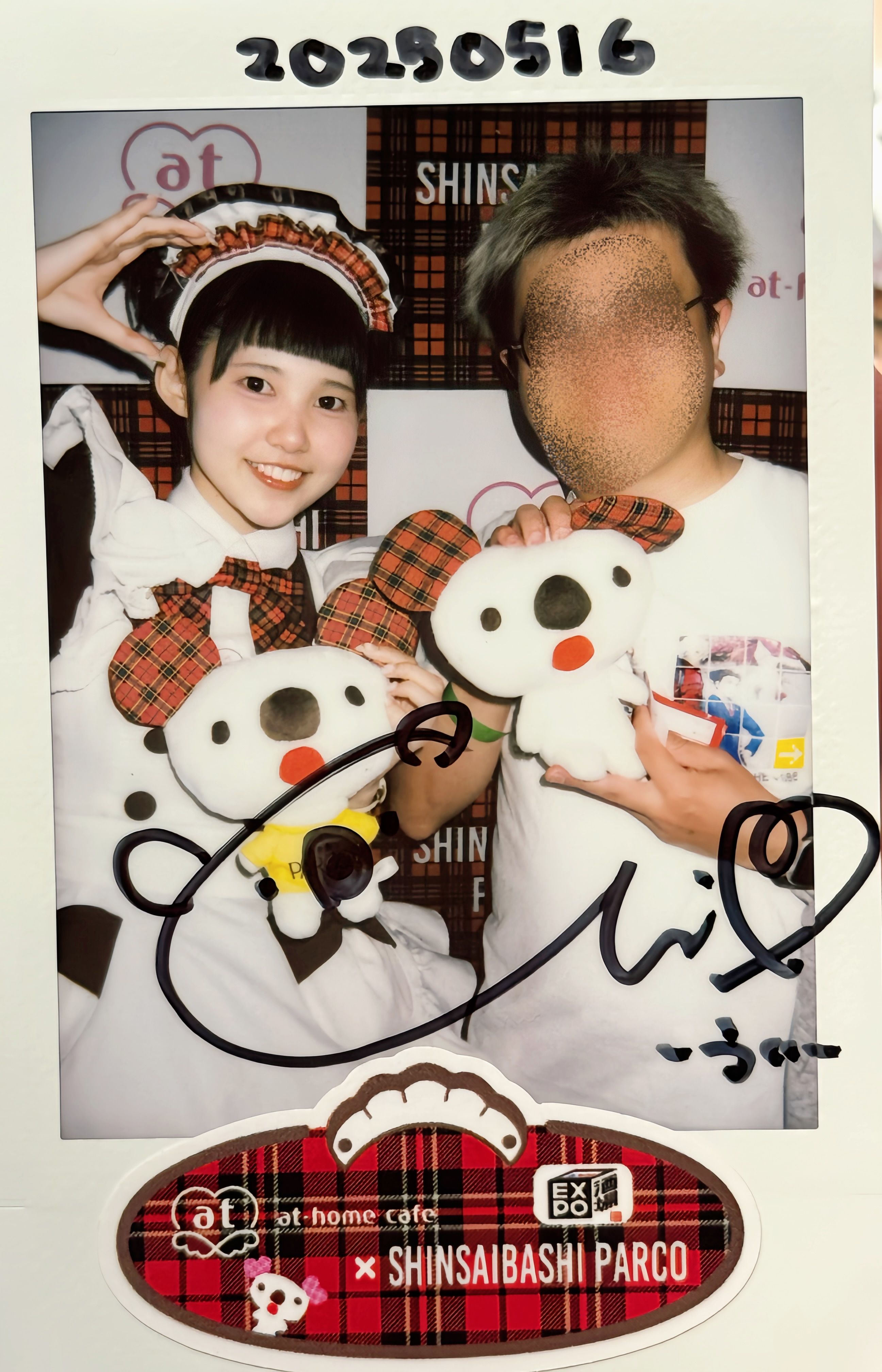 Image in a image block