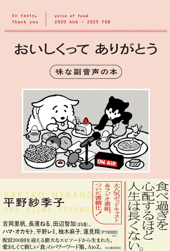 Image in a image block