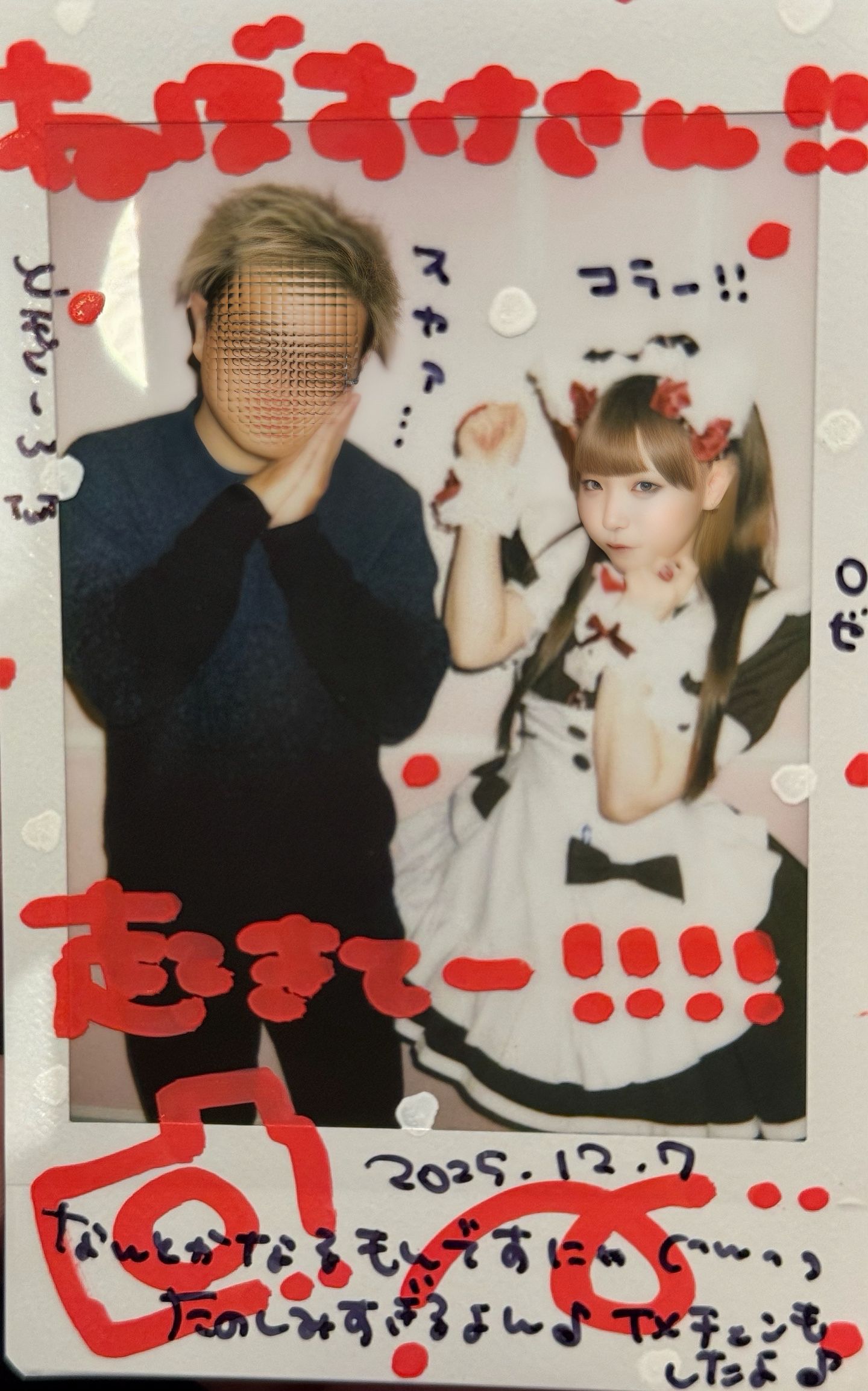 Image in a image block