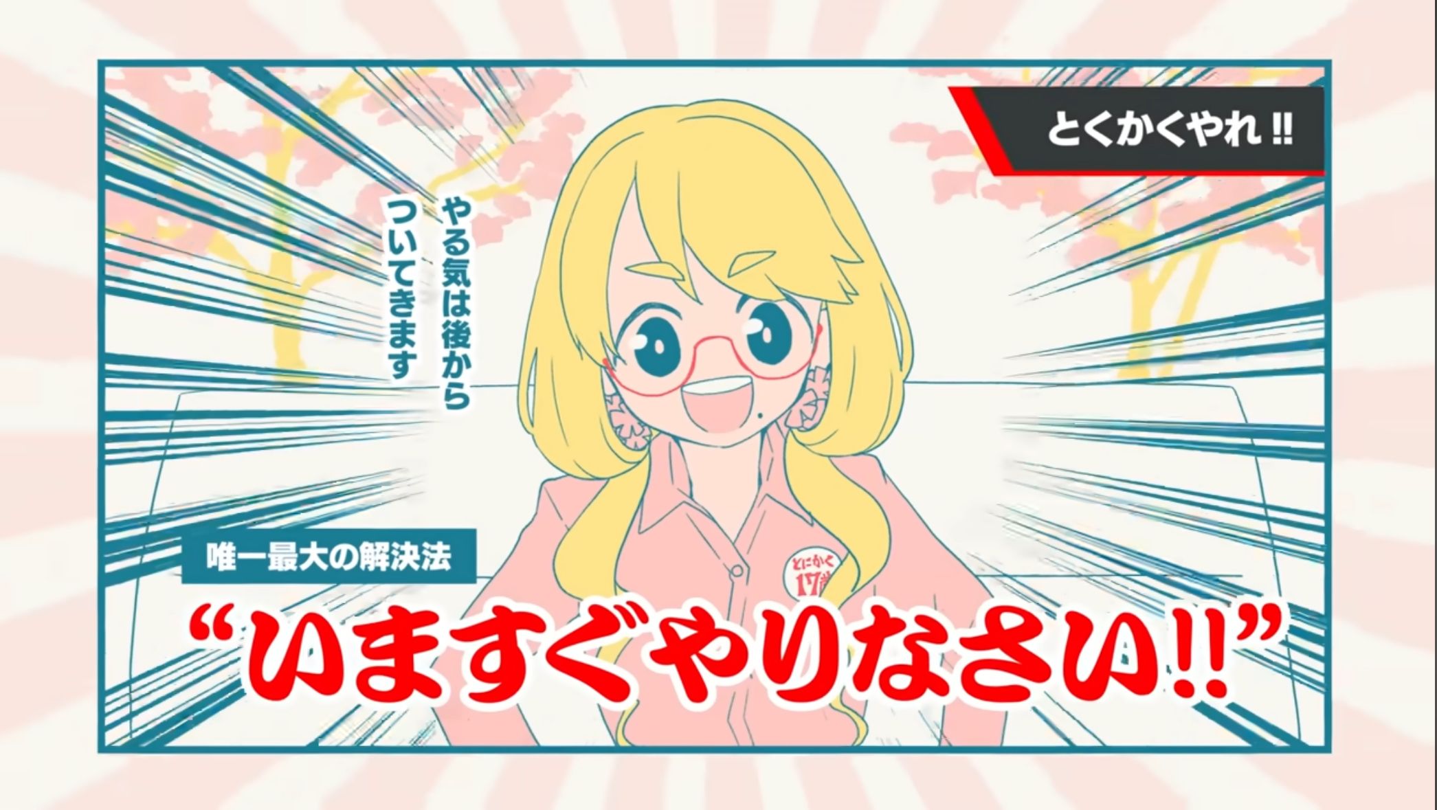 Featured image of the post