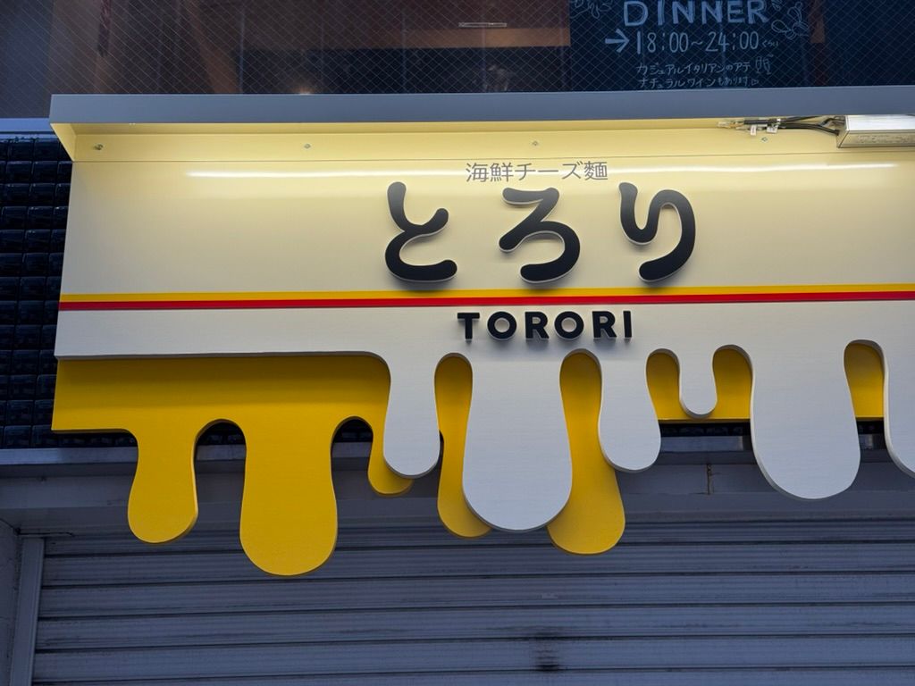 Image in a image block