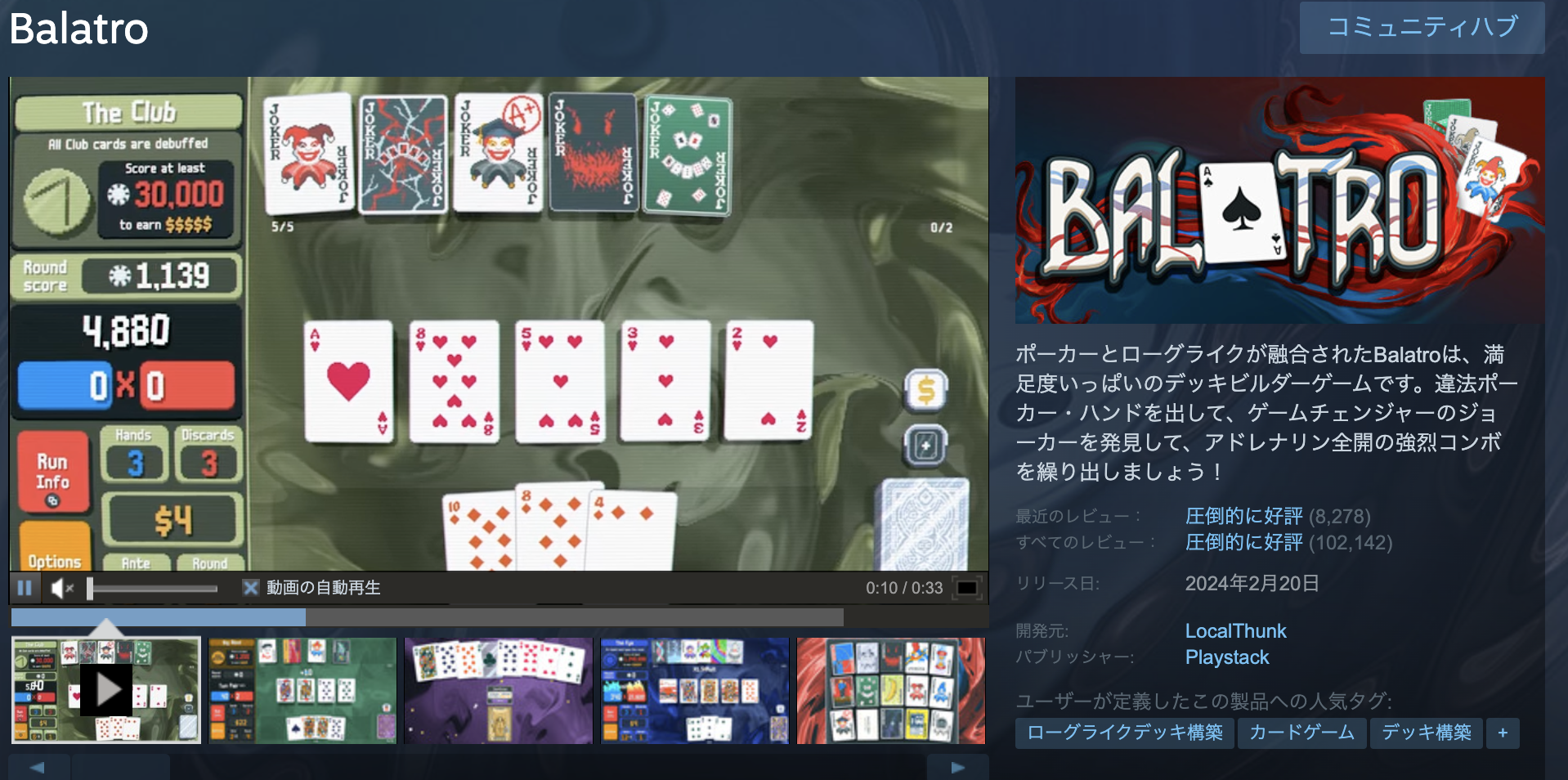 Image in a image block