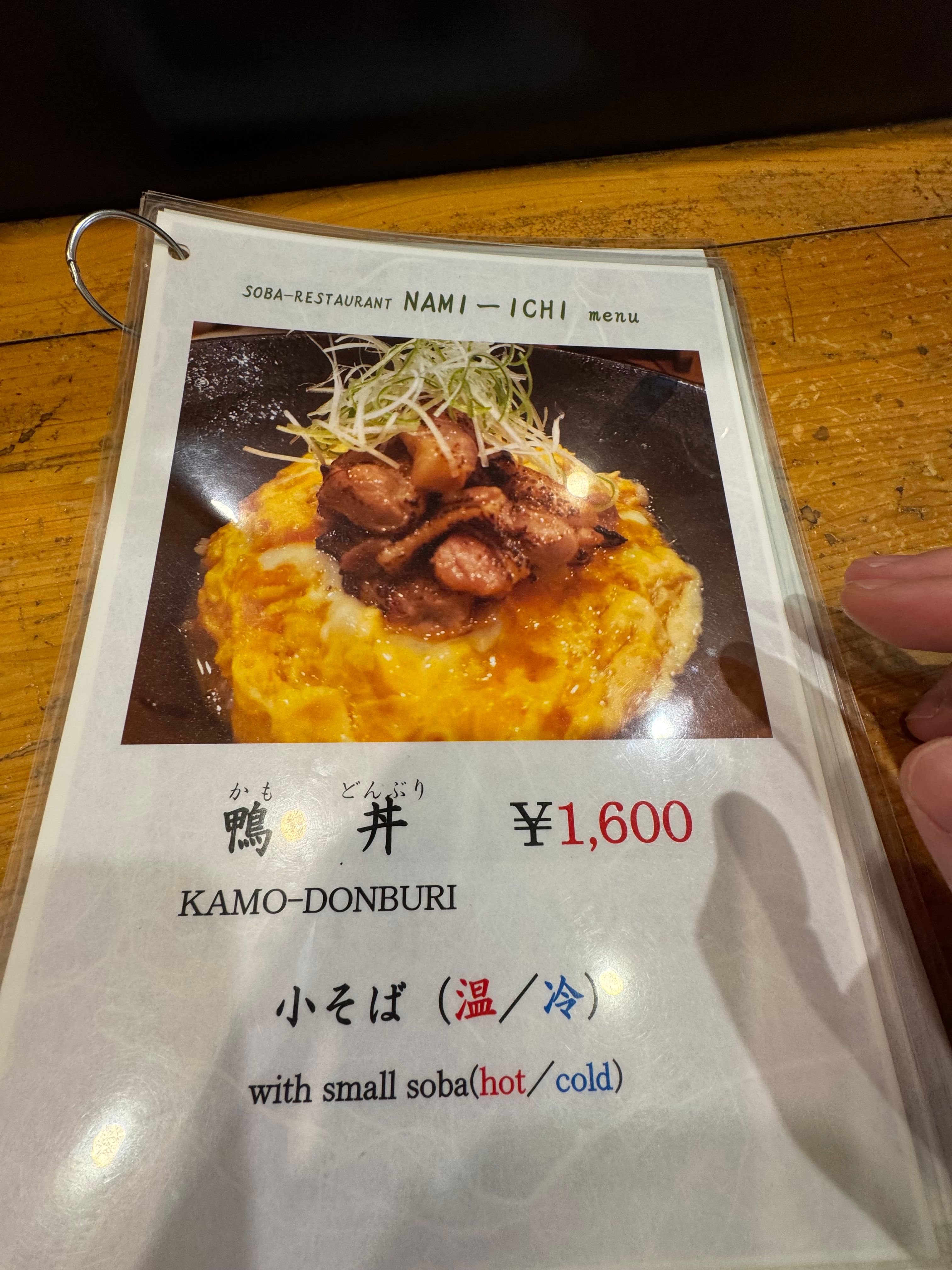 Image in a image block